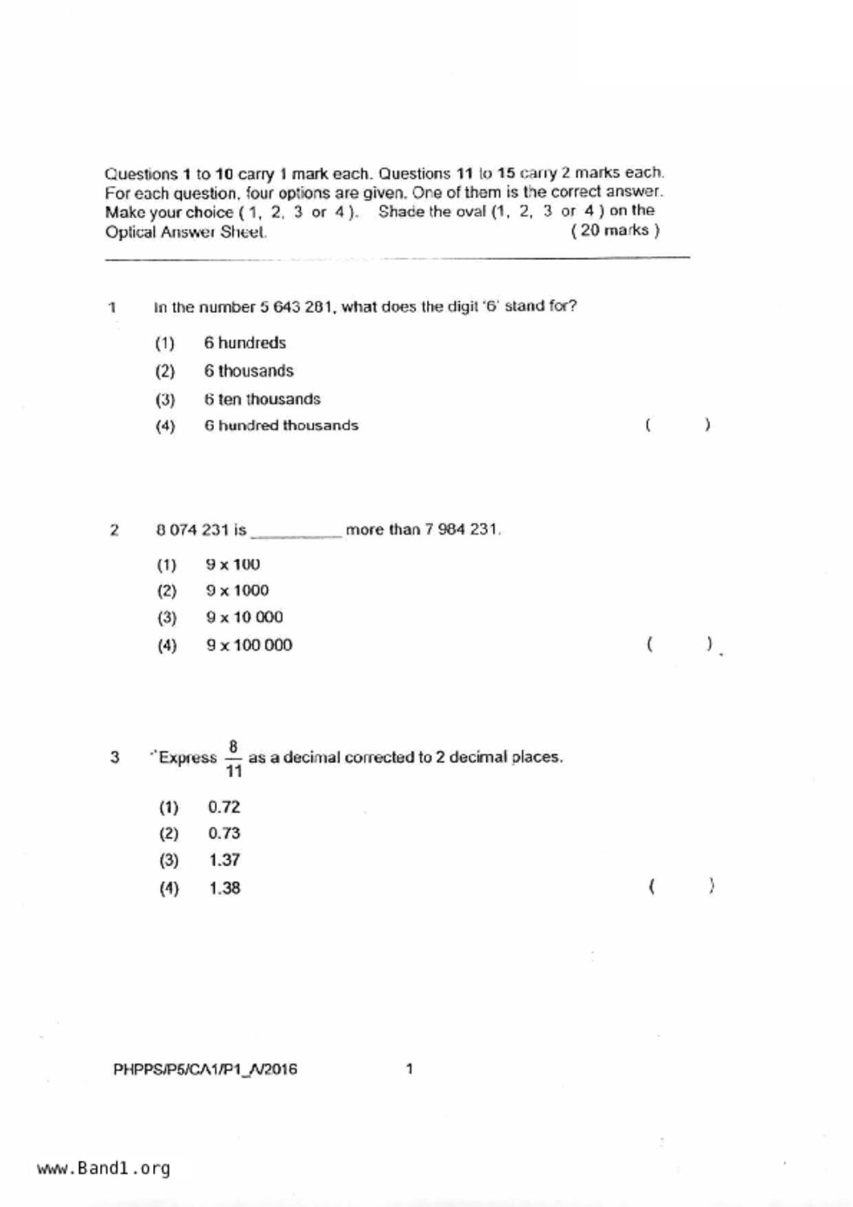 P5Maths試卷