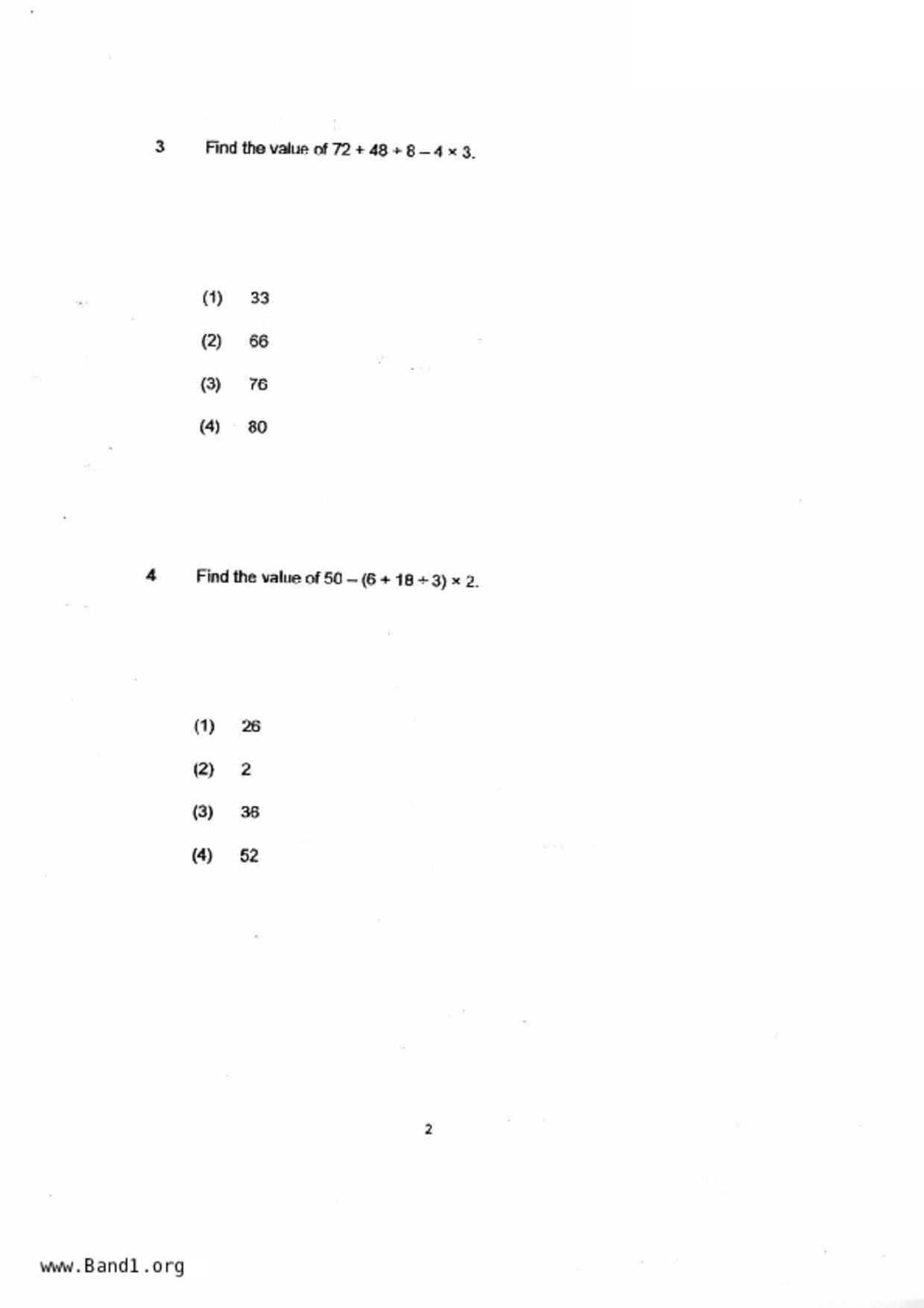P5Maths試卷