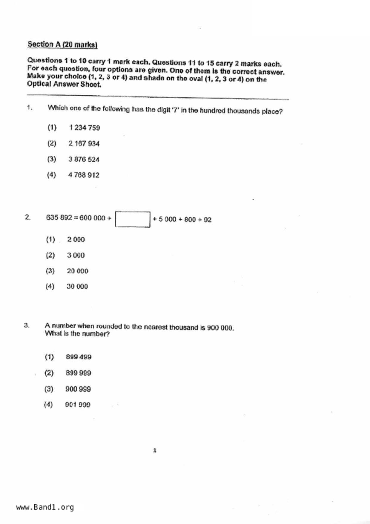 P5Maths試卷
