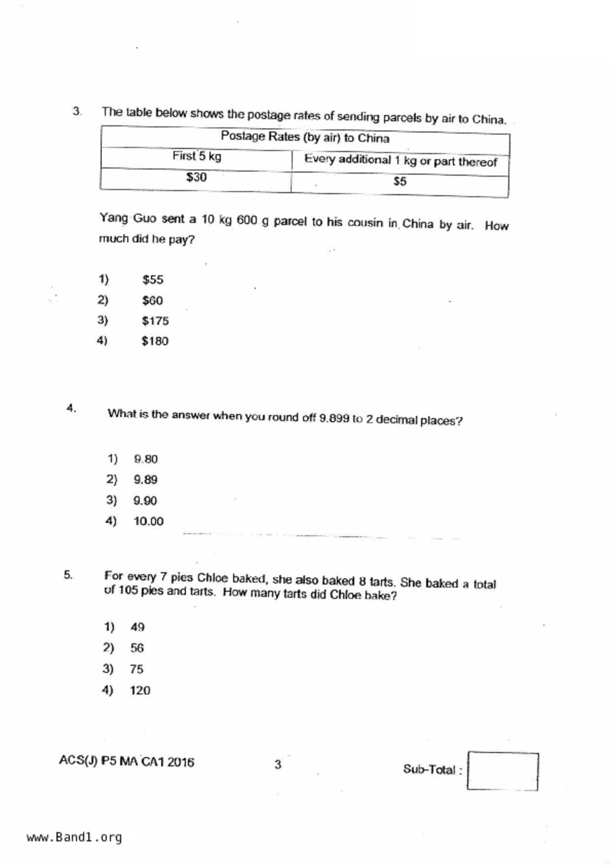 P5Maths試卷