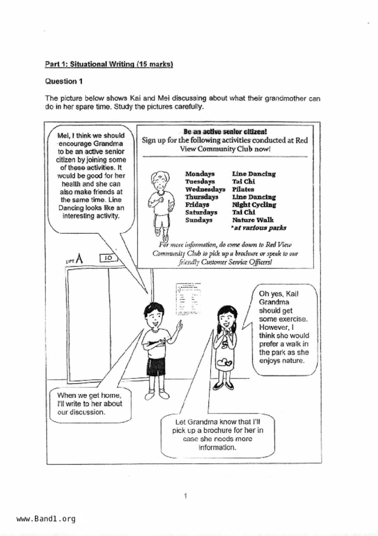 P6English試卷