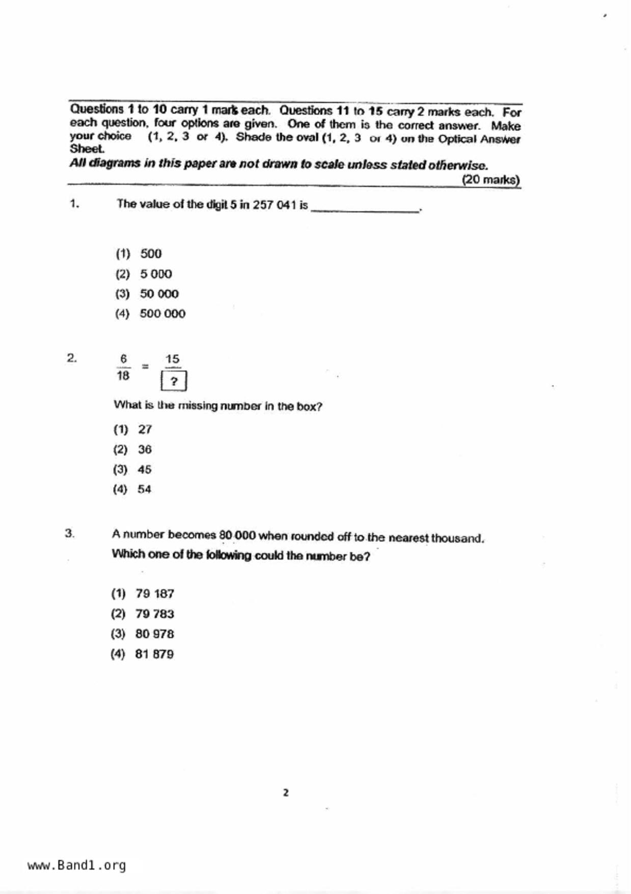 P6Maths試卷