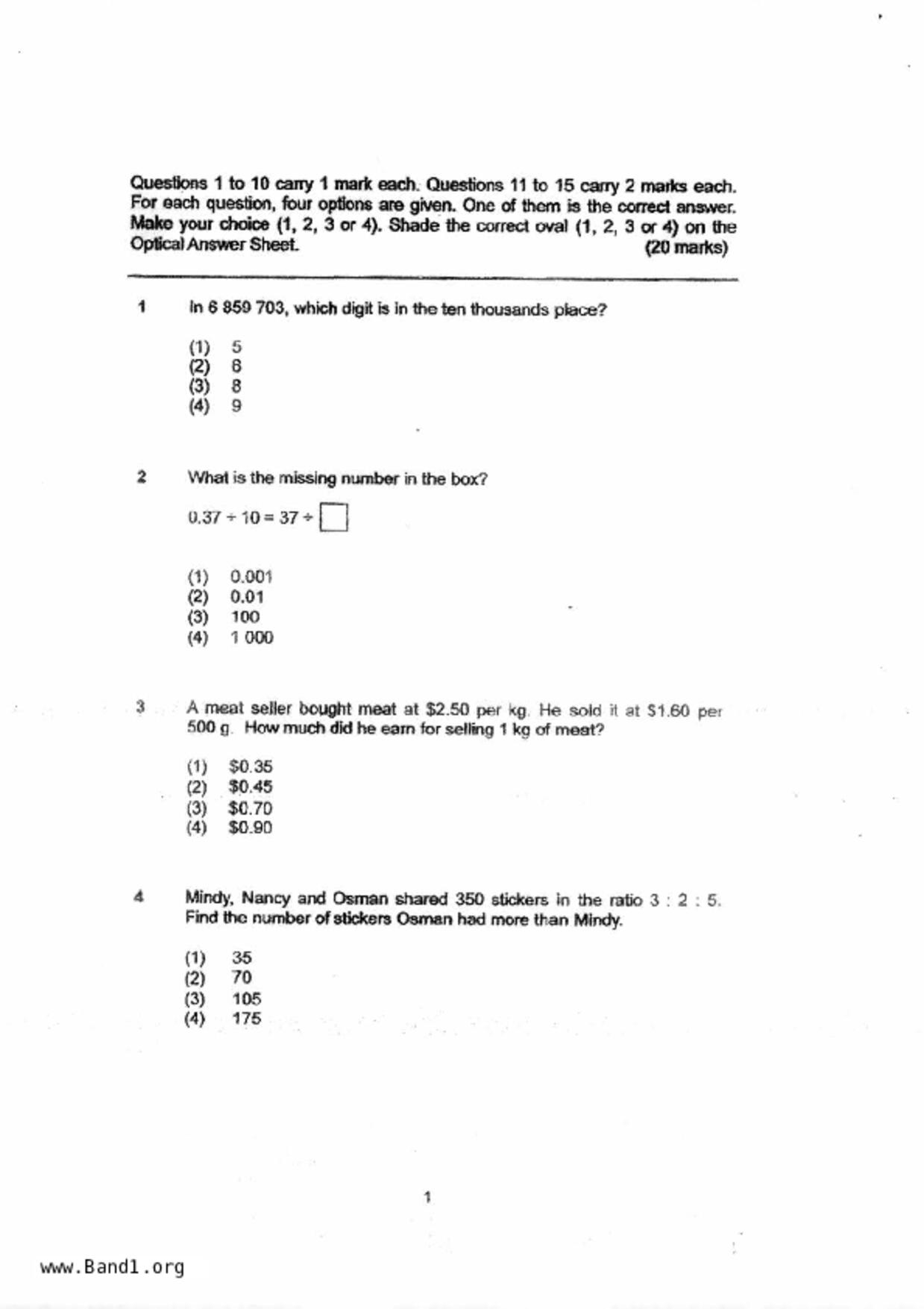 P6Maths試卷