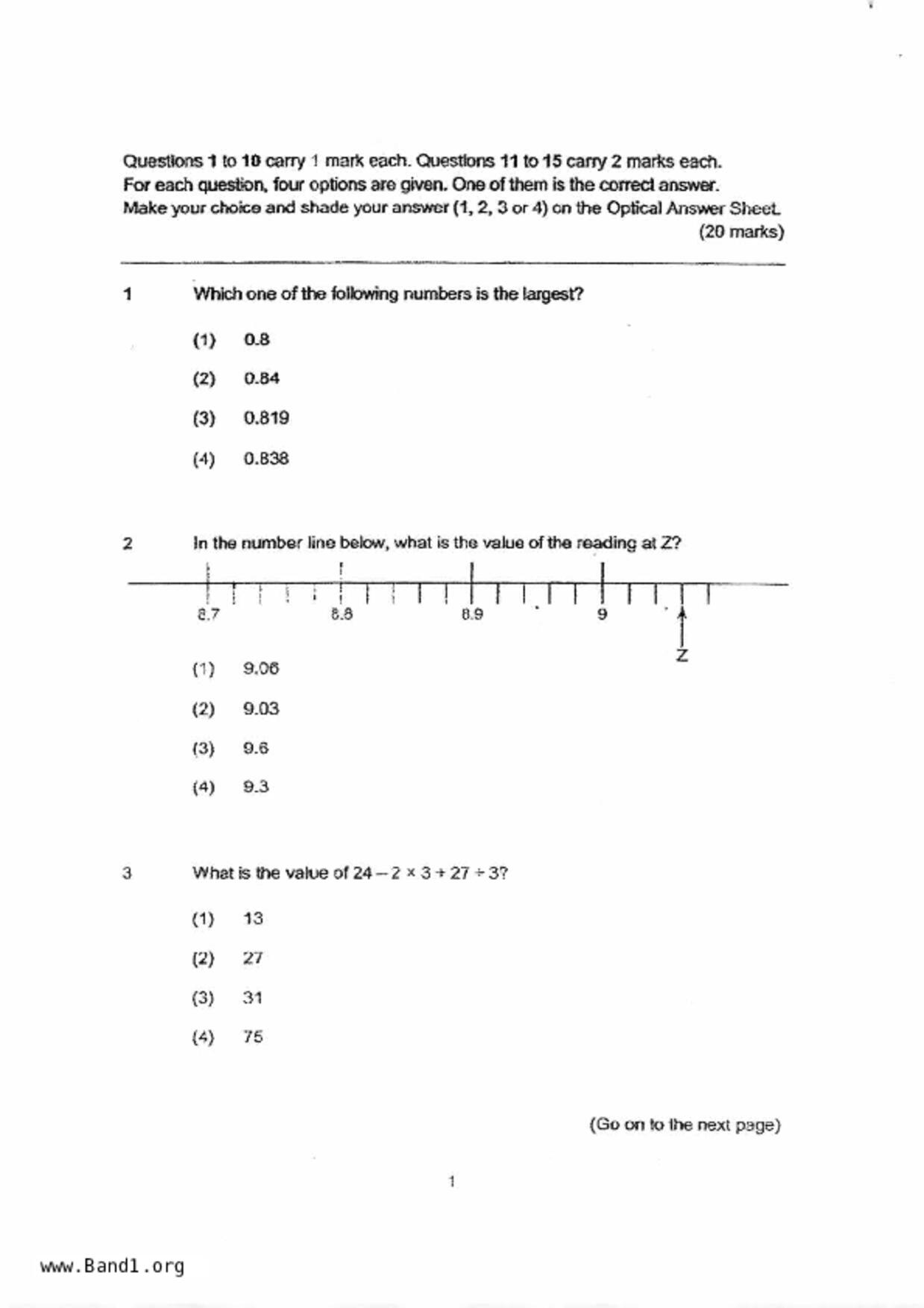 P6Maths試卷