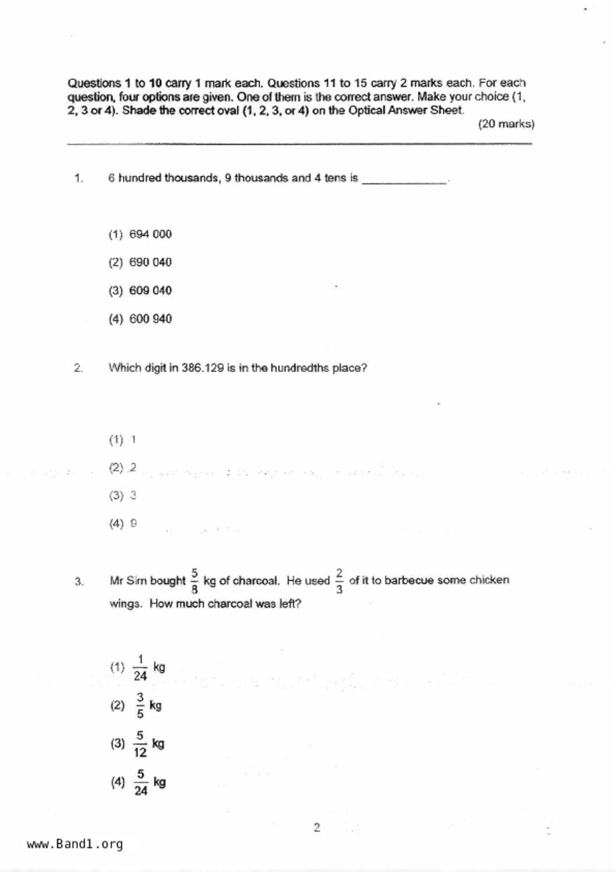 P6Maths試卷