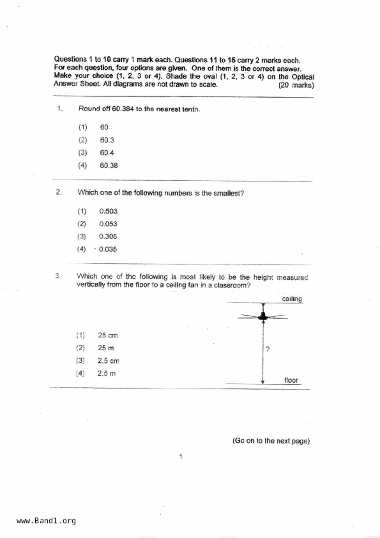 P6Maths試卷