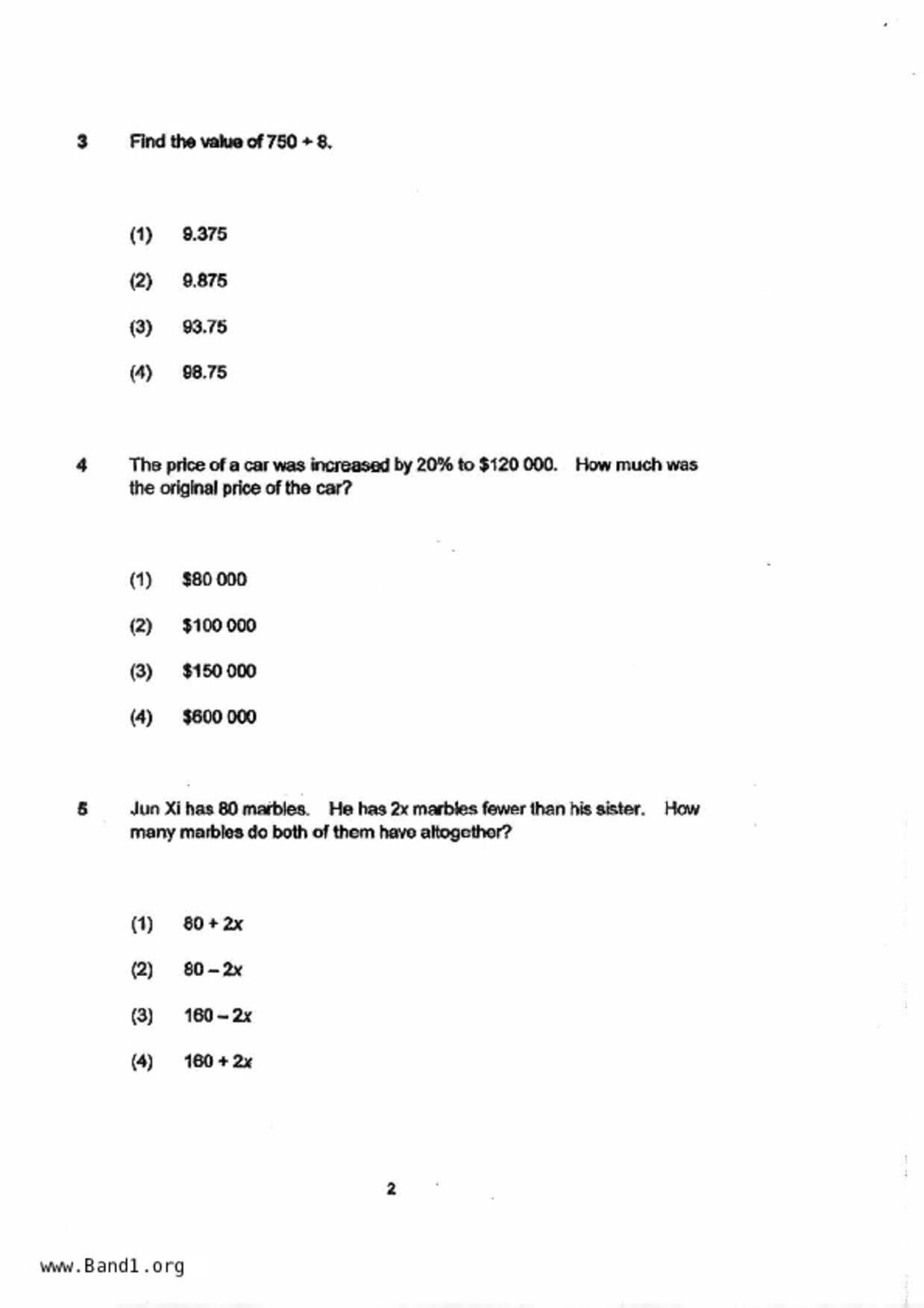 P6Maths試卷