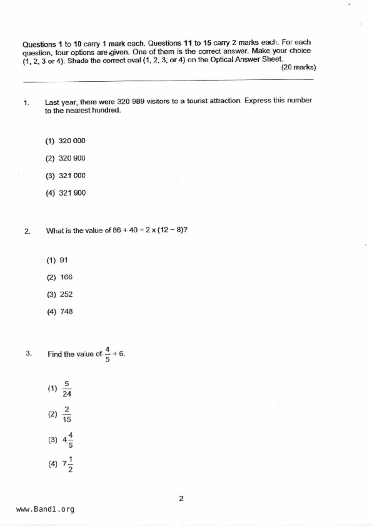 P6Maths試卷