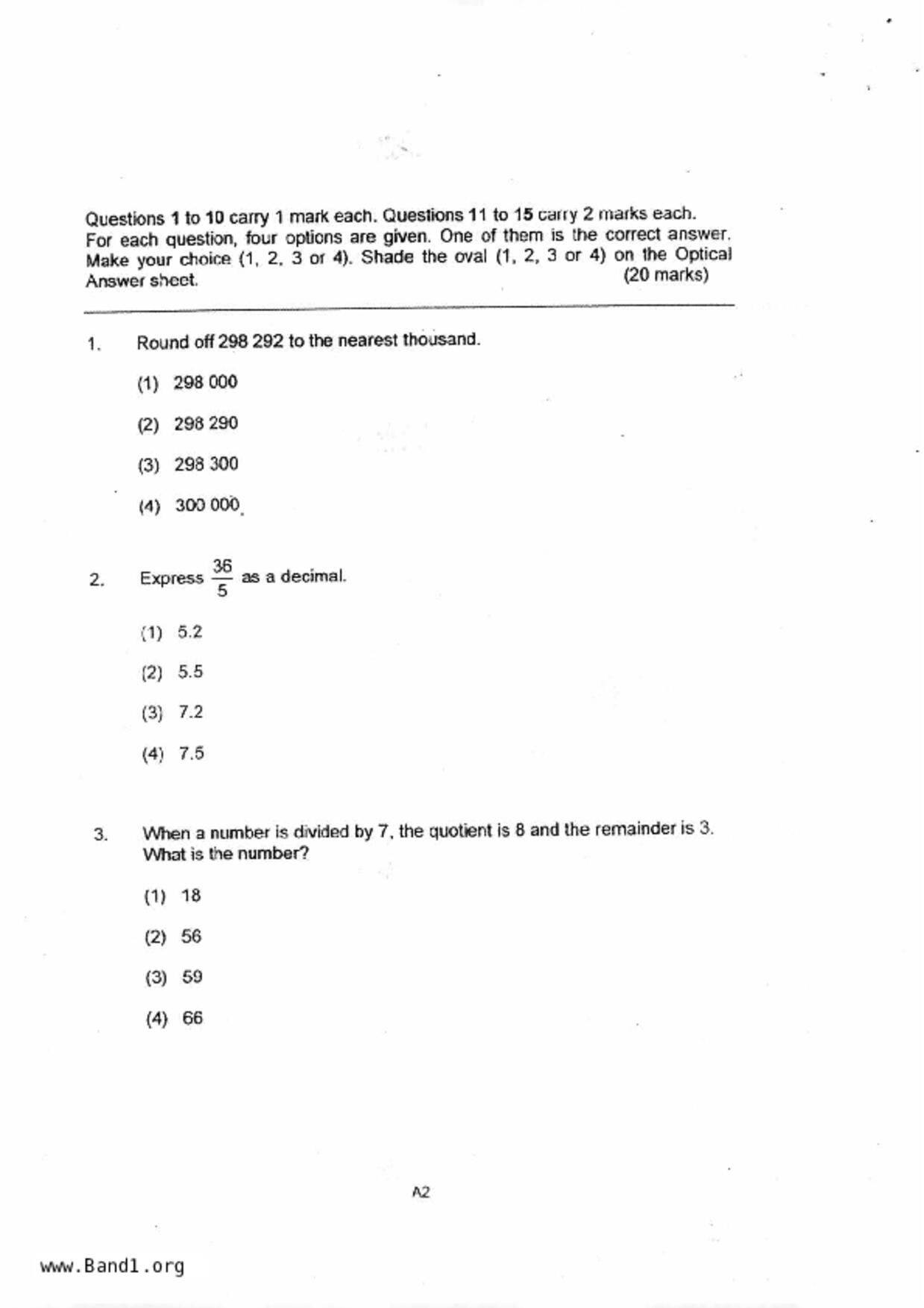 P6Maths試卷