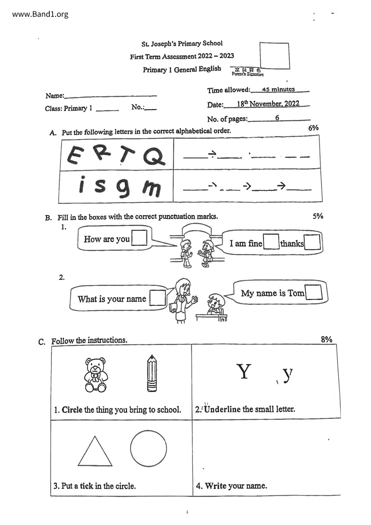 P1English試卷