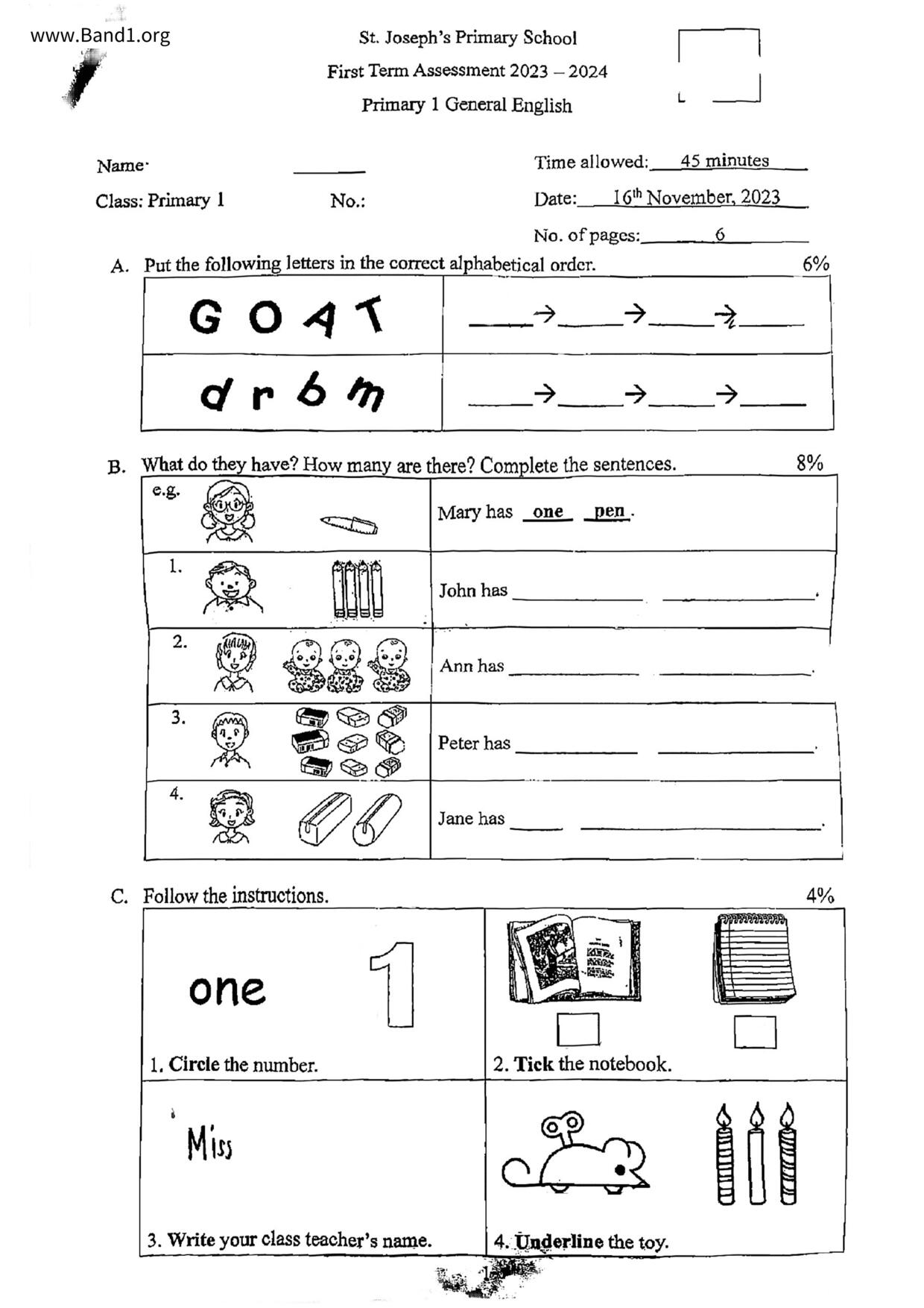 P1English試卷