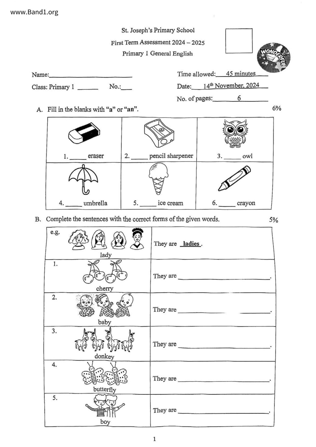 P1English試卷