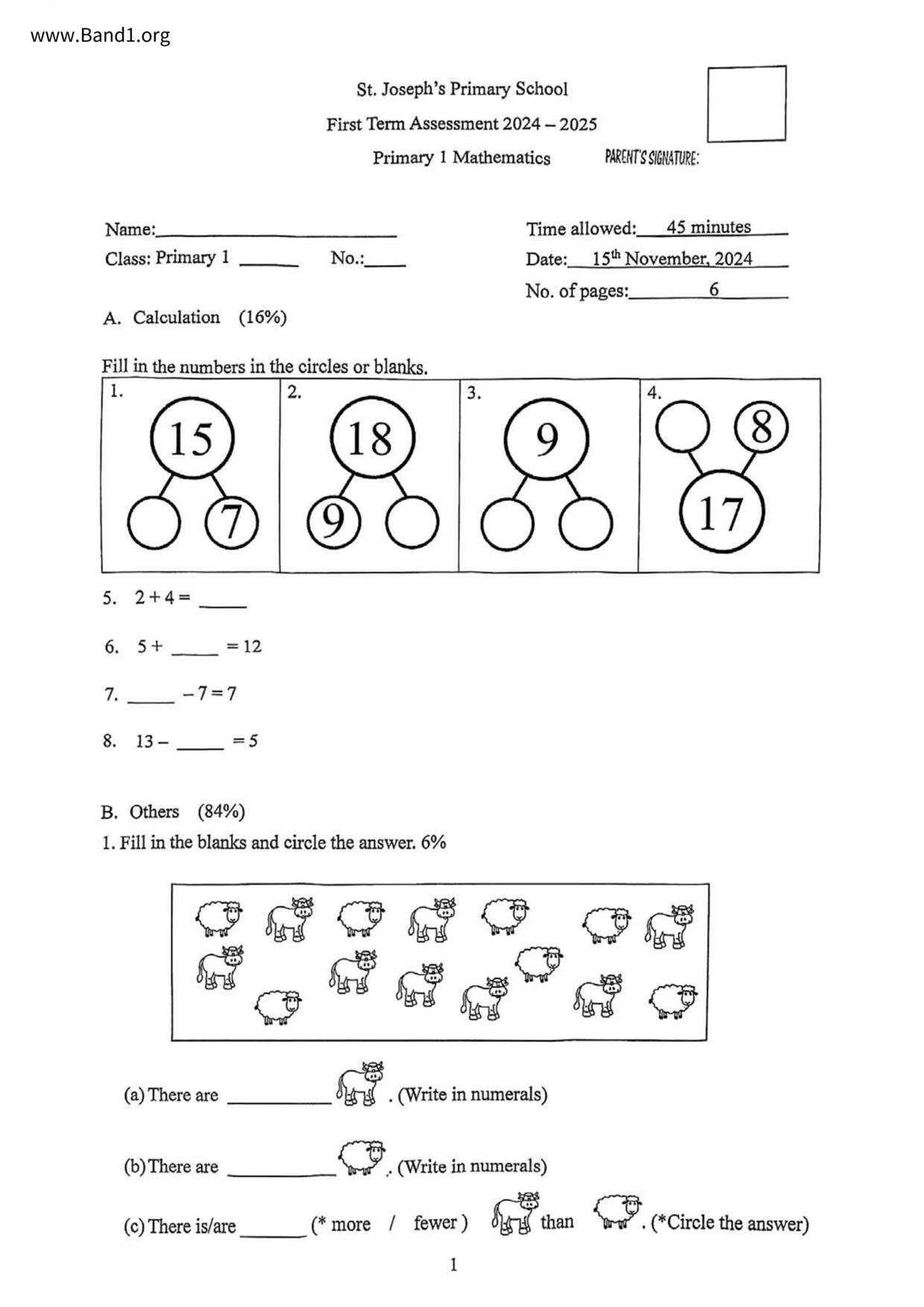 P1Maths試卷