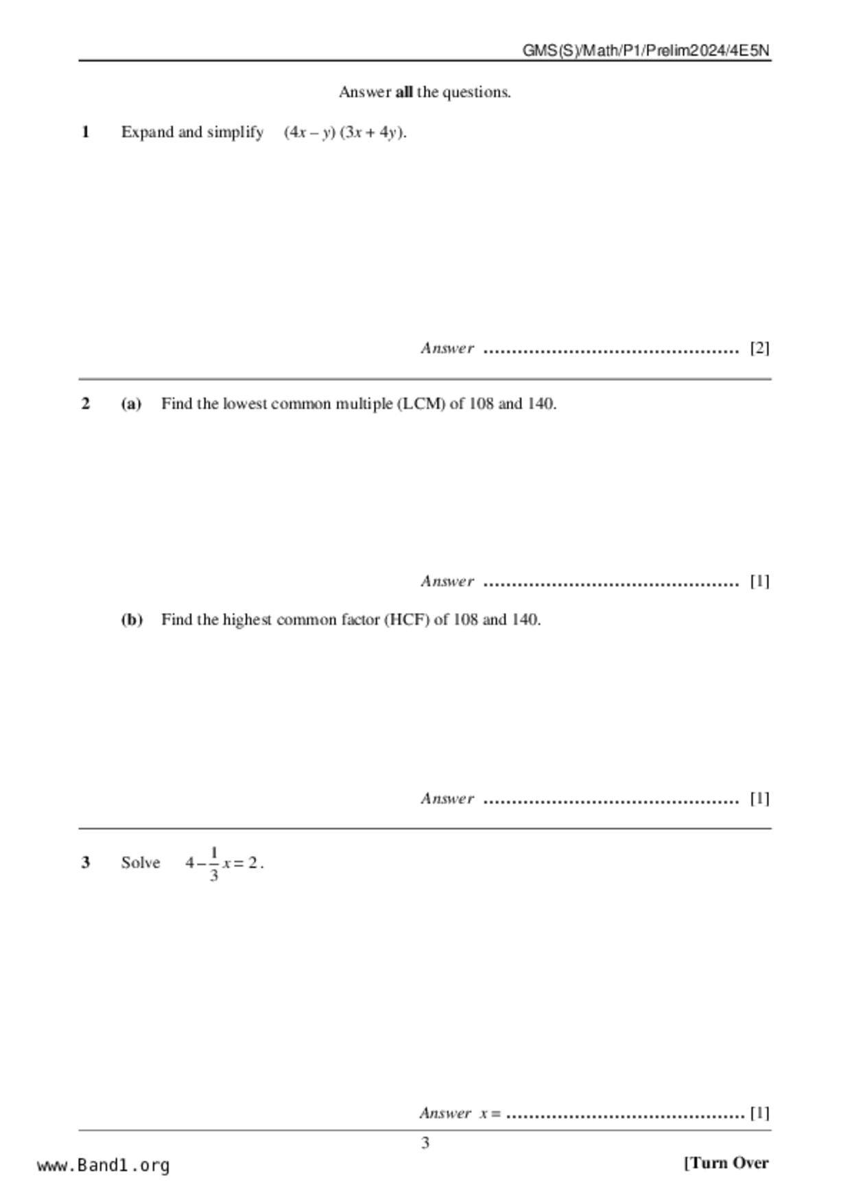 S5E Math試卷