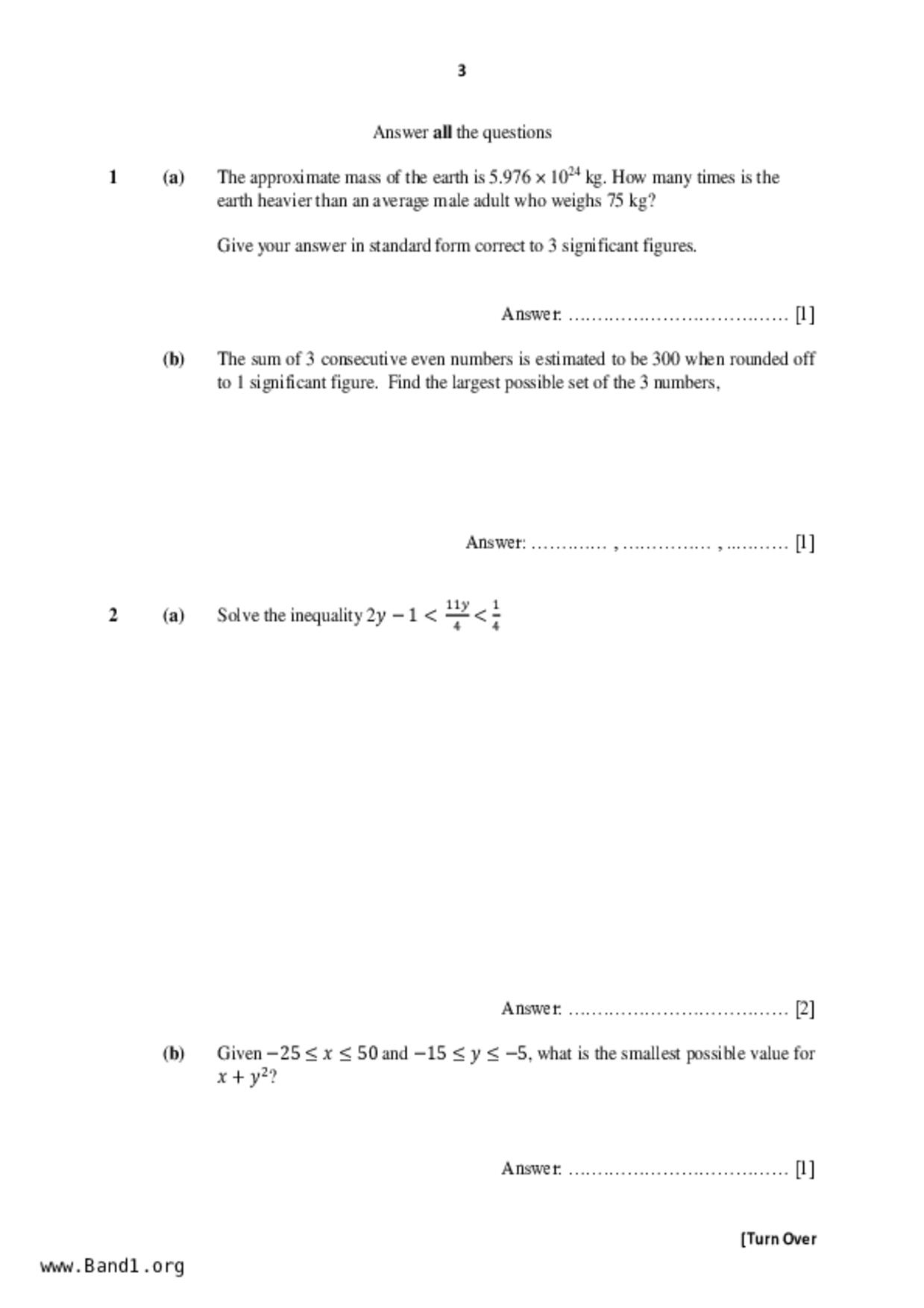 S5E Math試卷