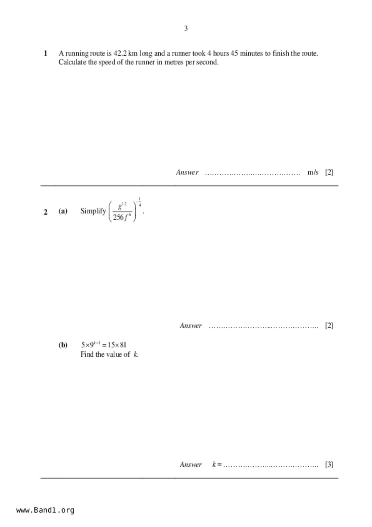 S5E Math試卷