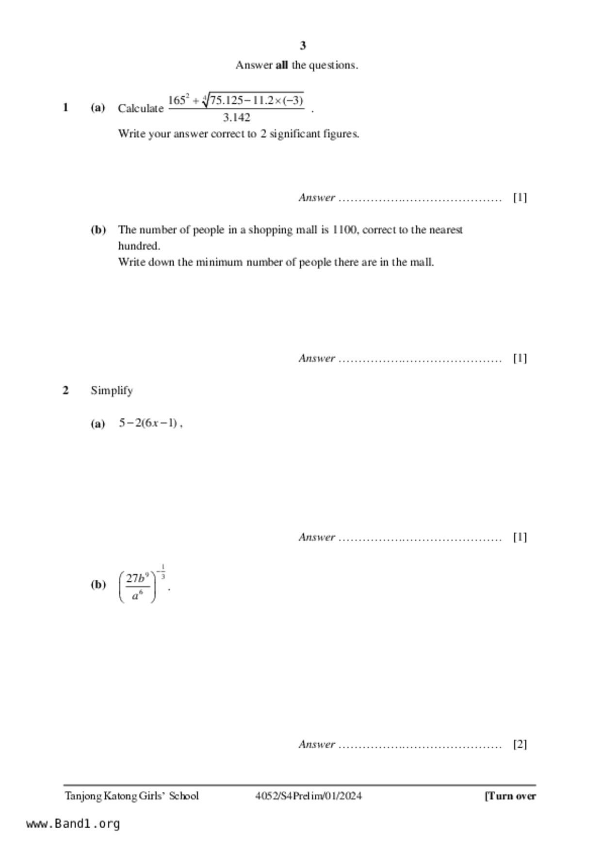 S5E Math試卷