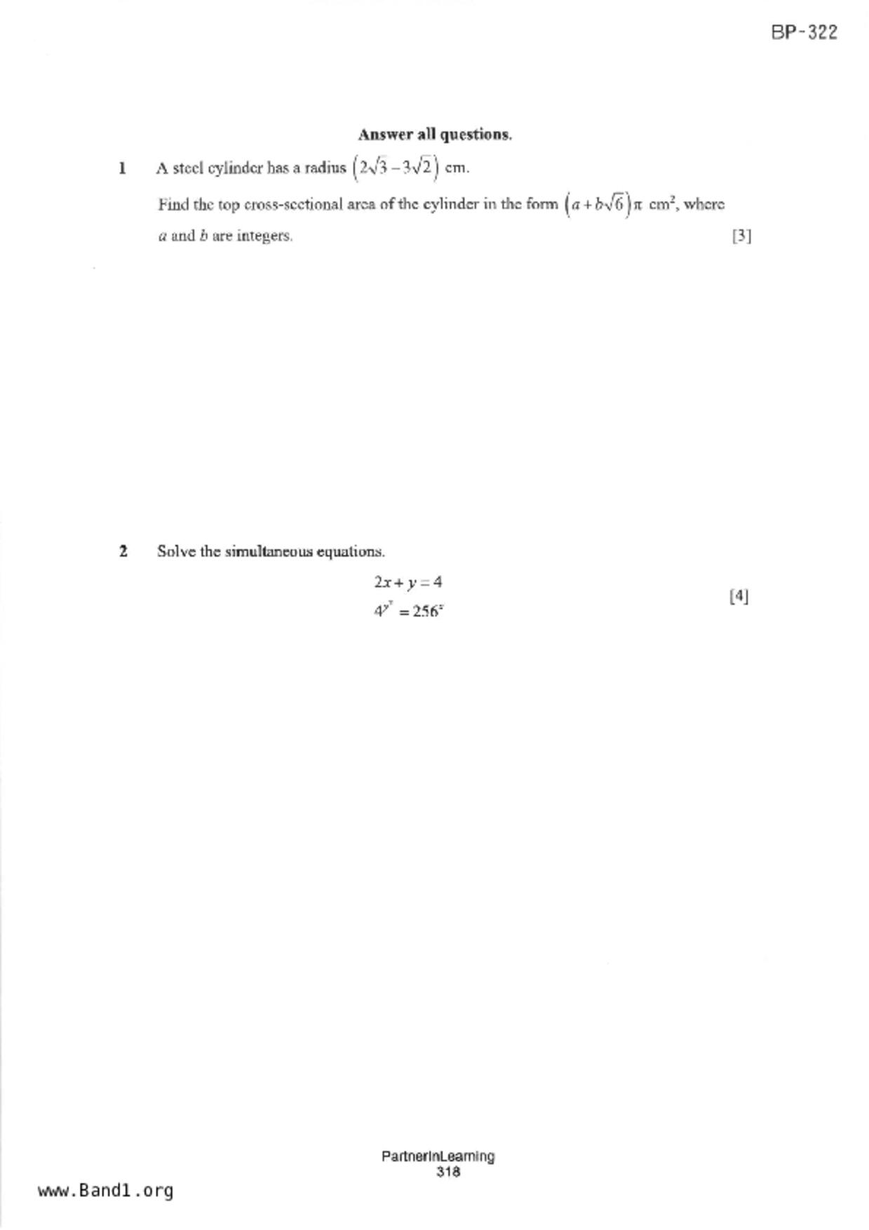 S5A Math試卷