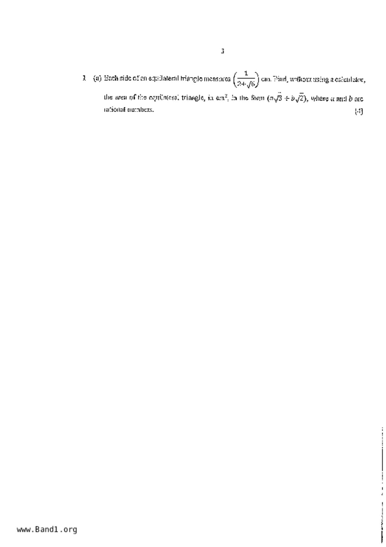 S5A Math試卷