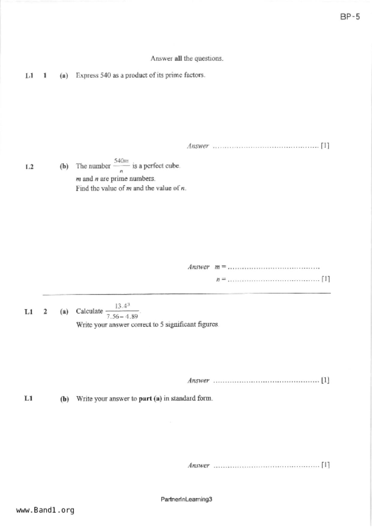 S5E Math試卷
