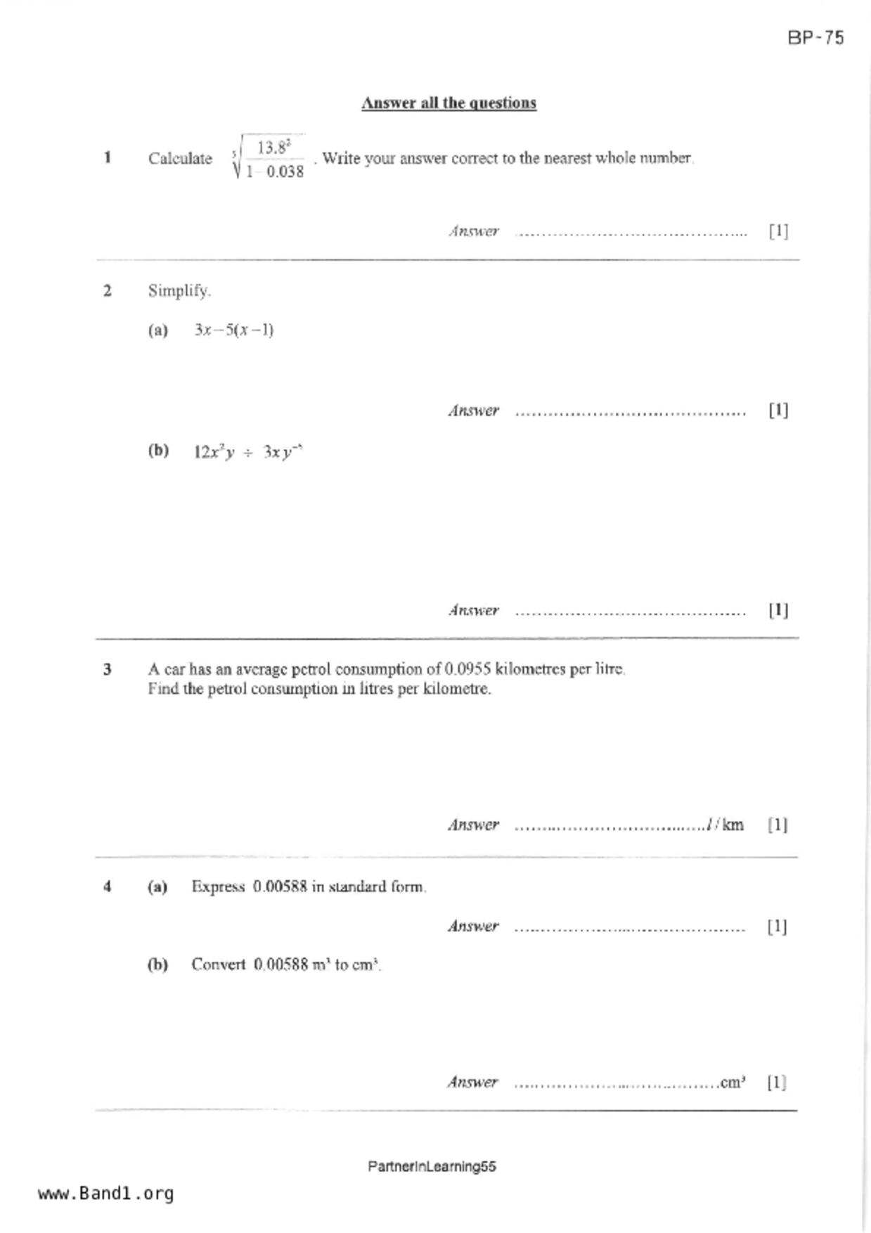 S5E Math試卷