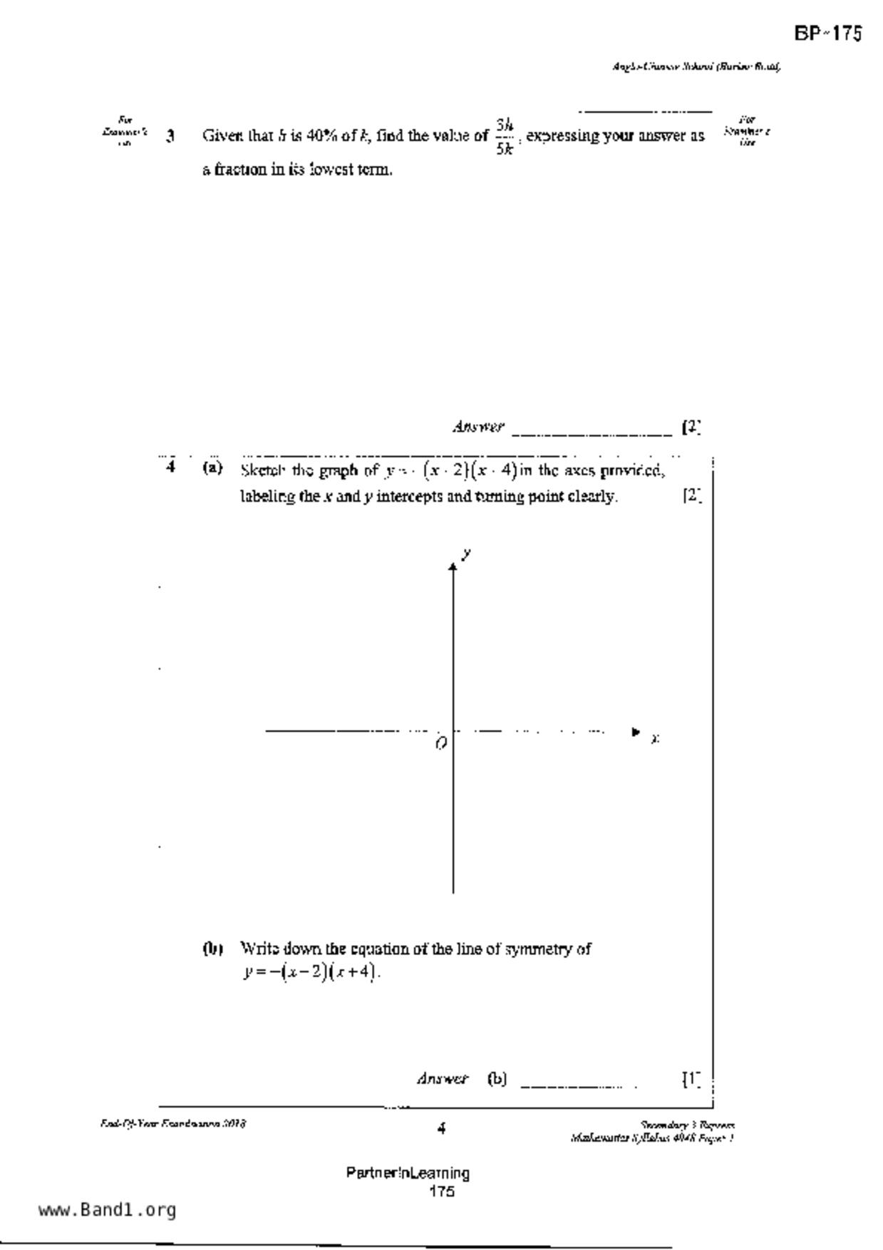 S3E Math試卷