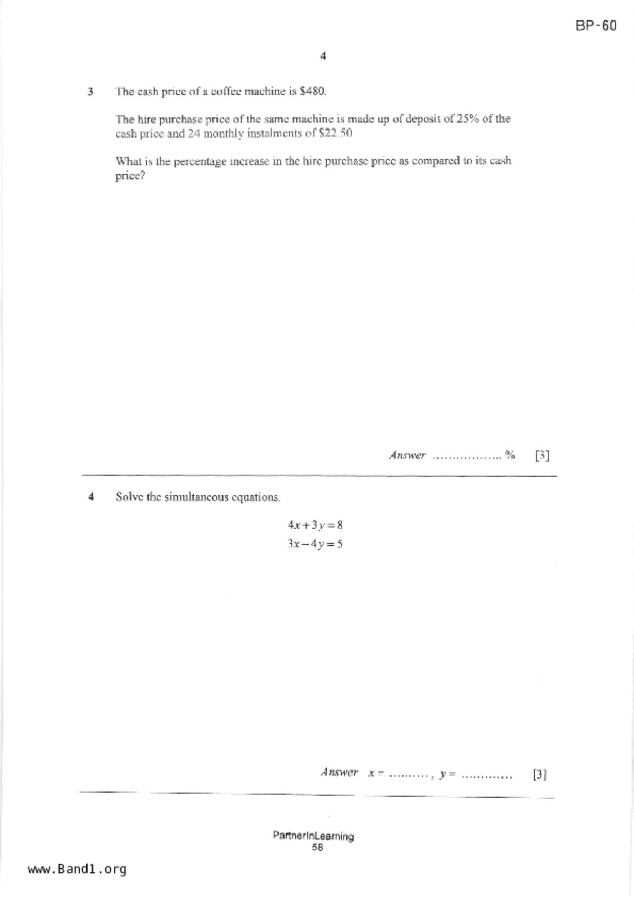 S3E Math試卷