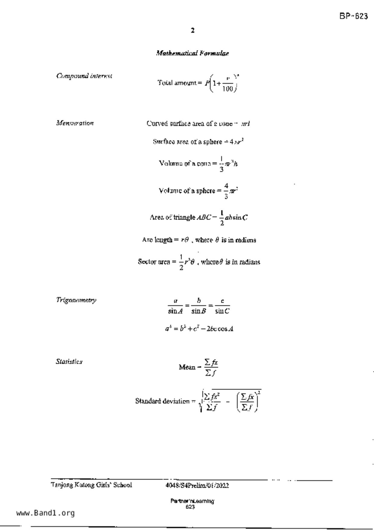 S5E Math試卷