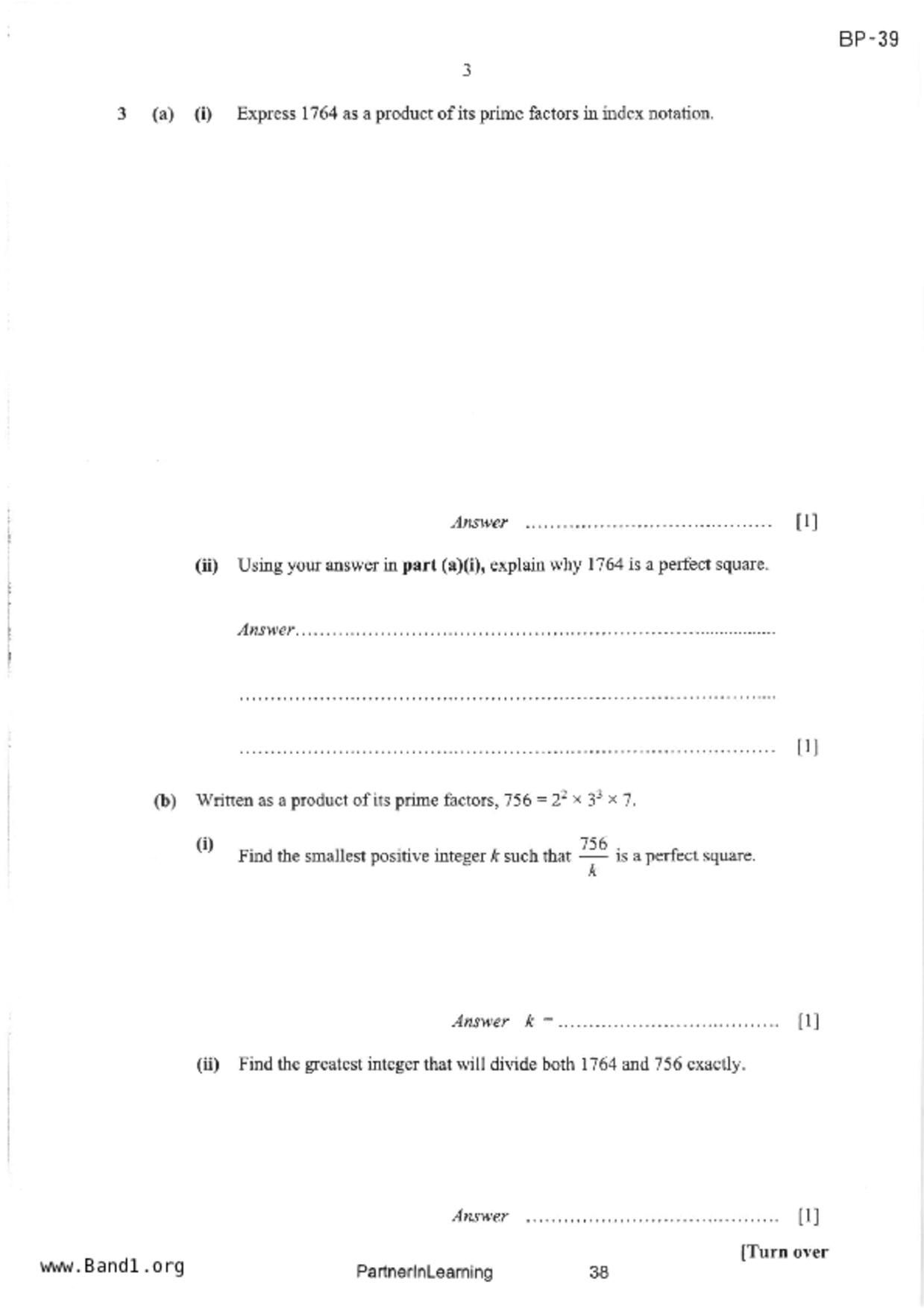 S1Maths試卷