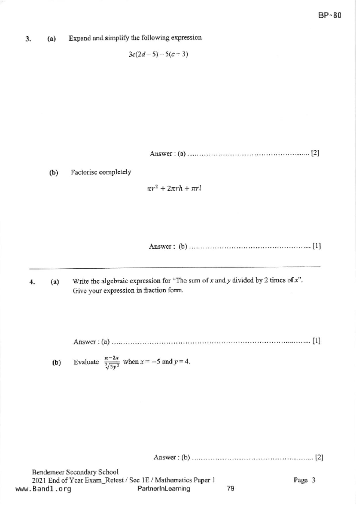 S1Maths試卷
