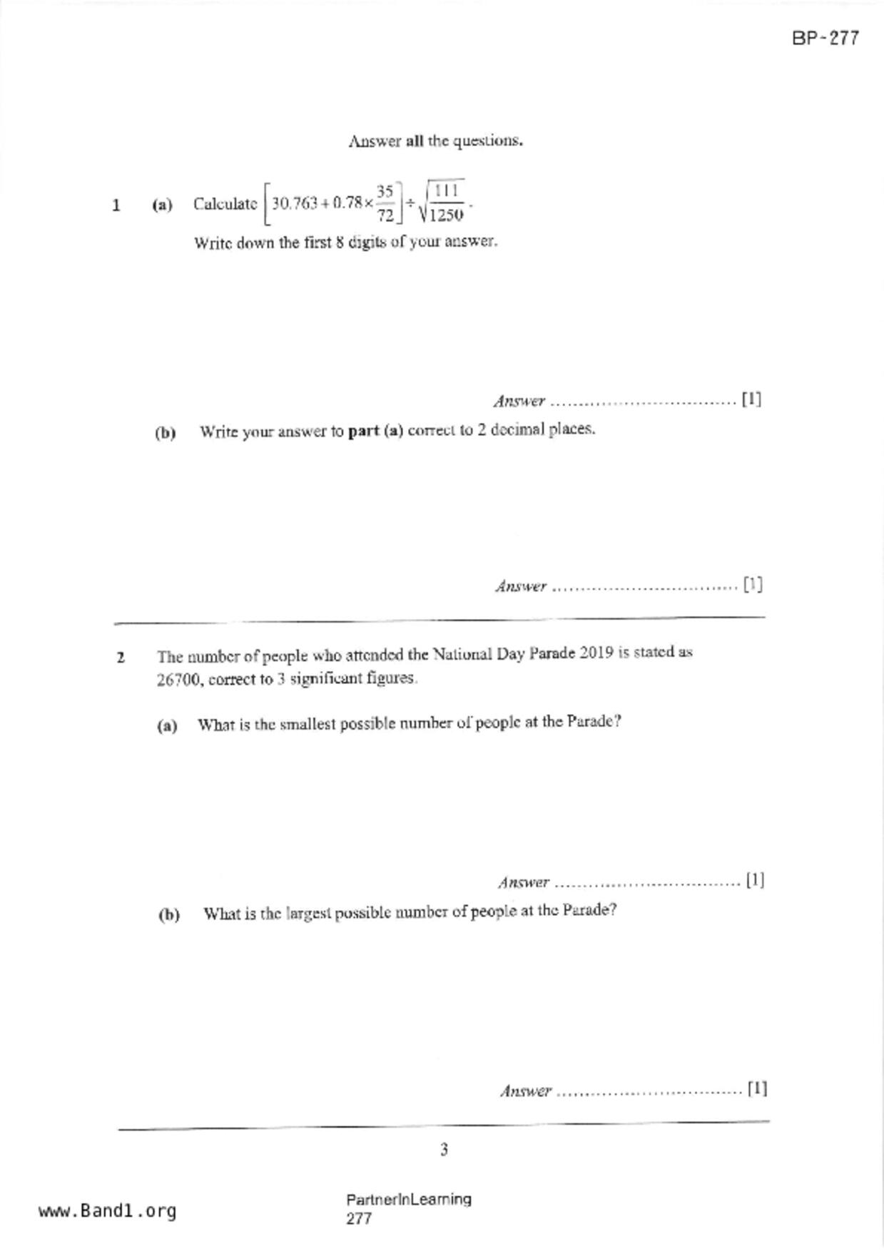 S3E Math試卷