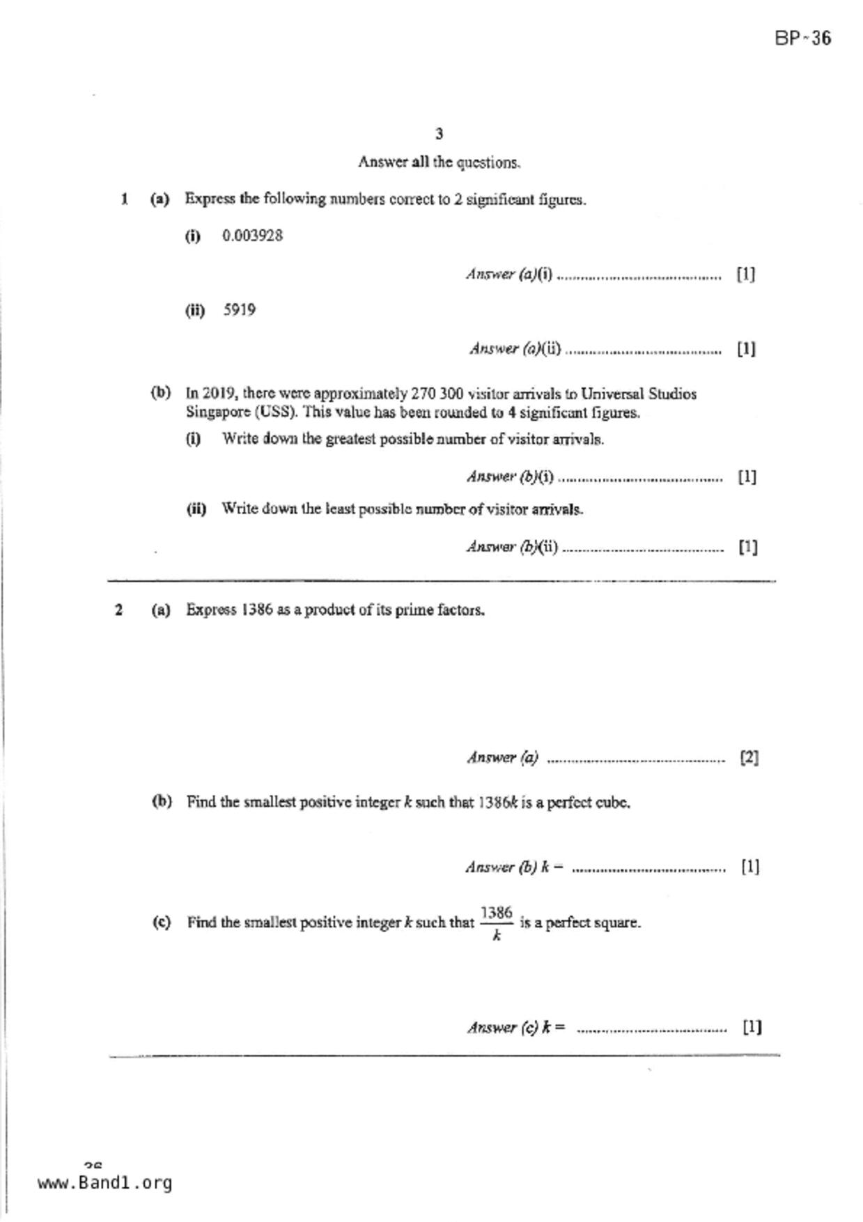 S1Maths試卷