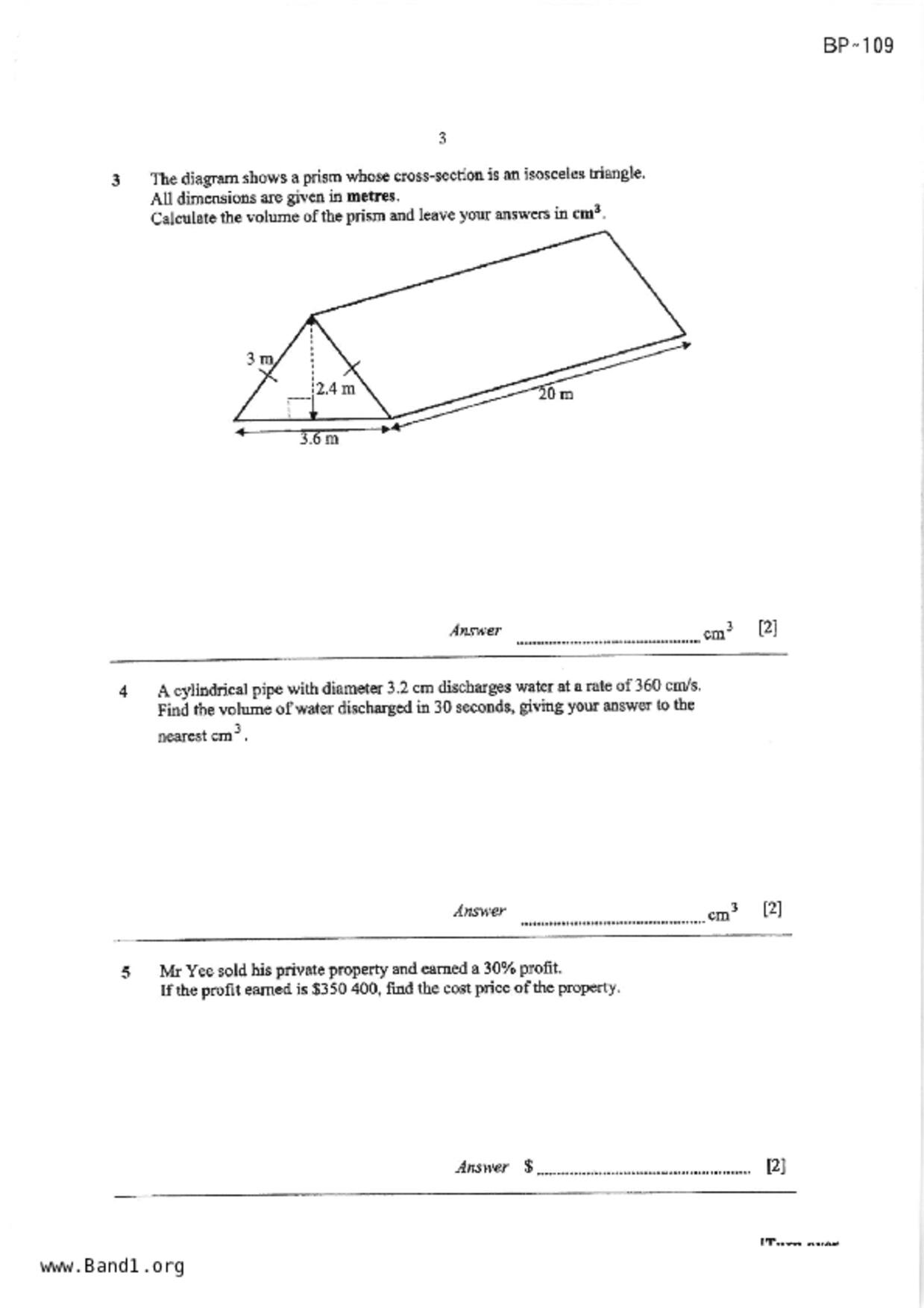 S1Maths試卷