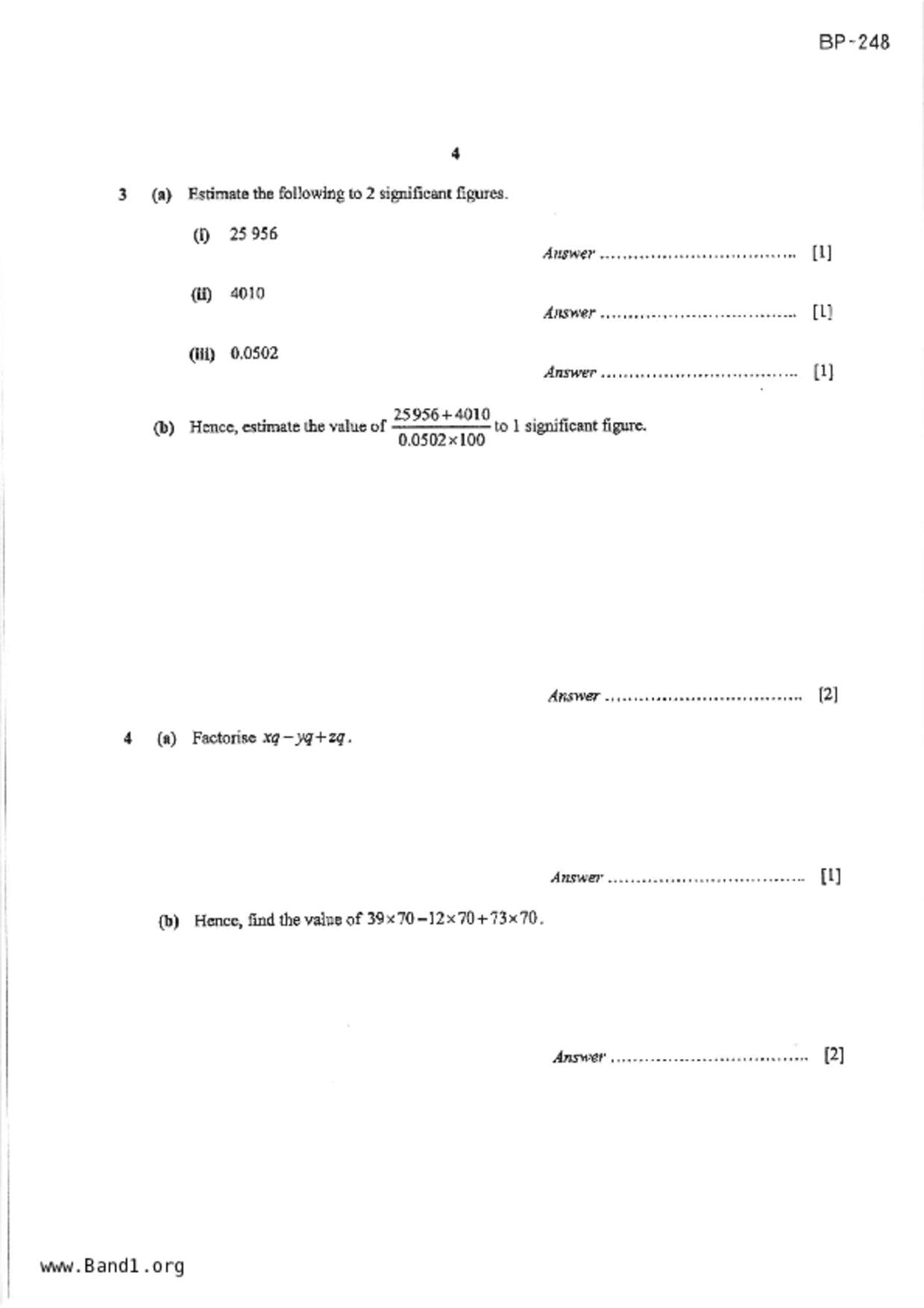 S1Maths試卷