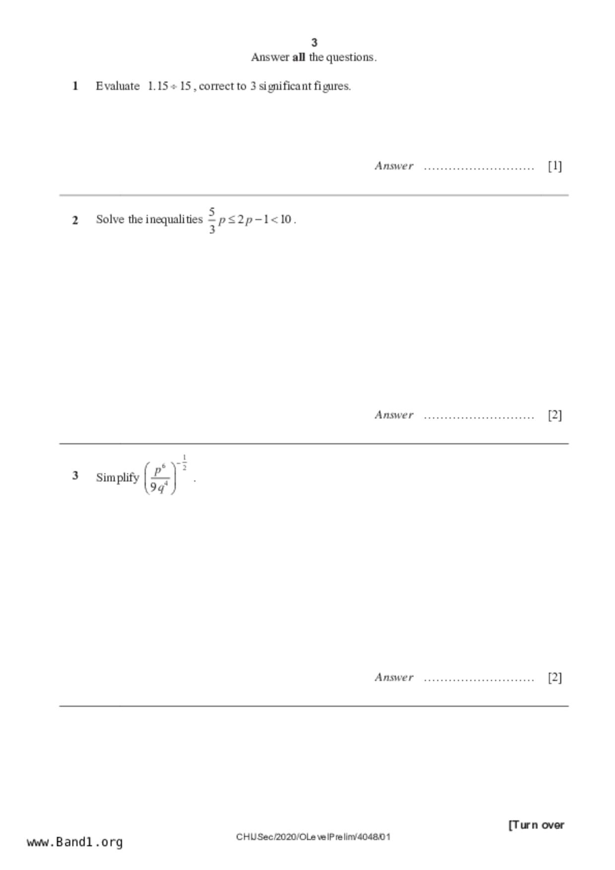 S5E Math試卷