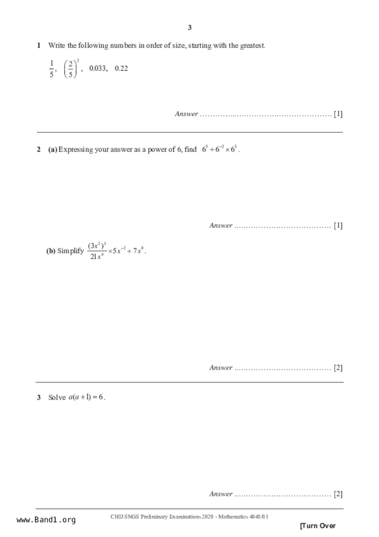 S5E Math試卷