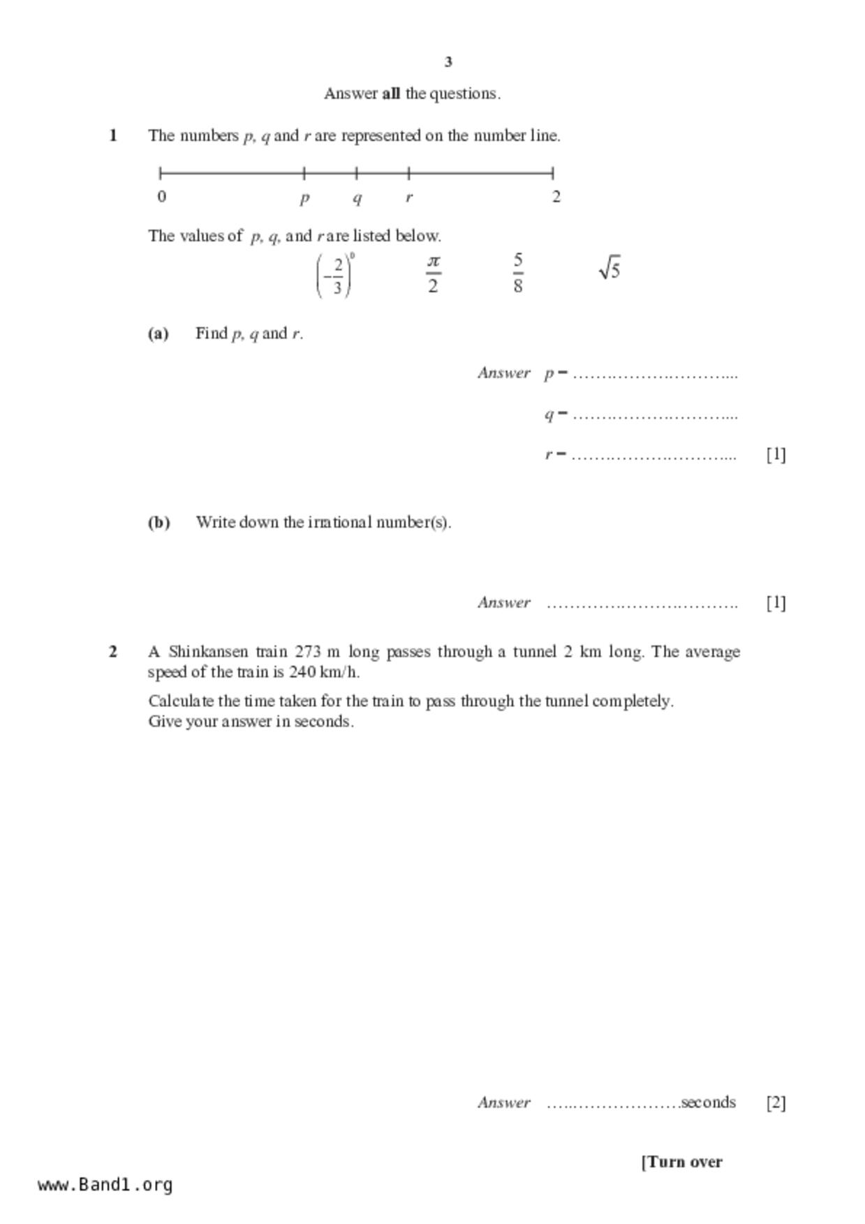 S5E Math試卷