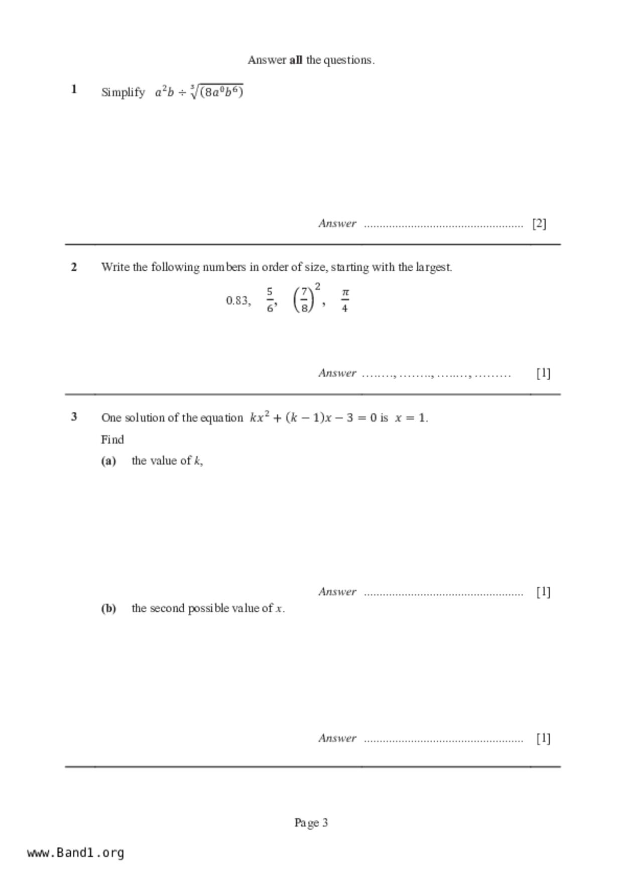 S5E Math試卷