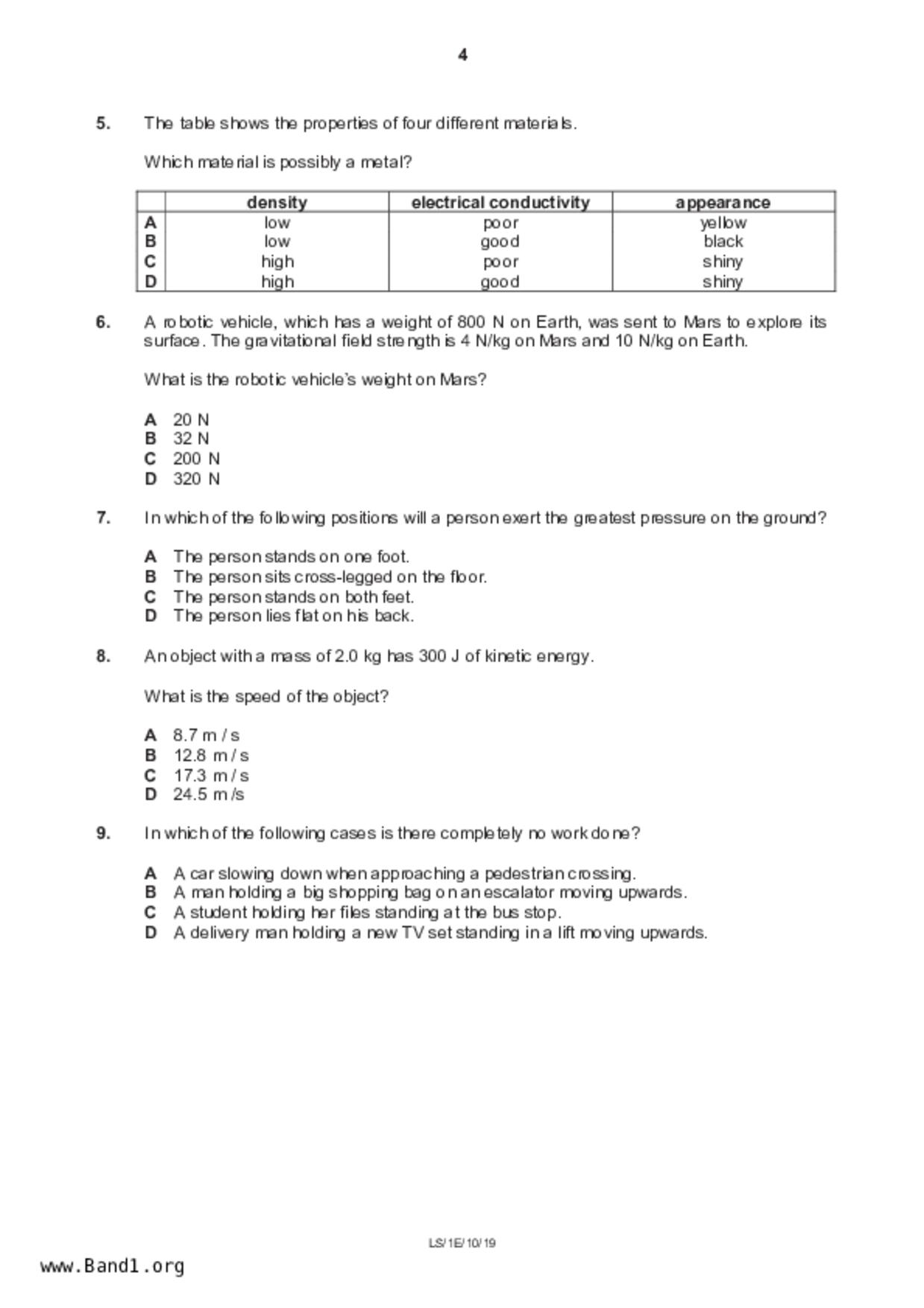 S1Science試卷