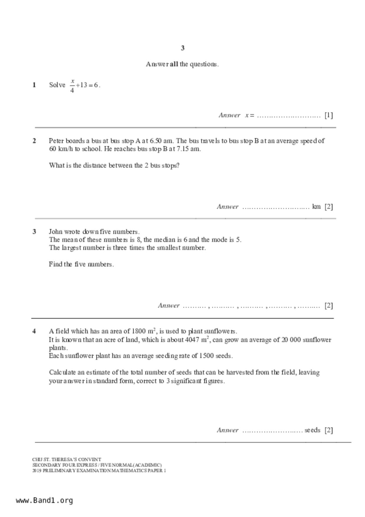 S5E Math試卷