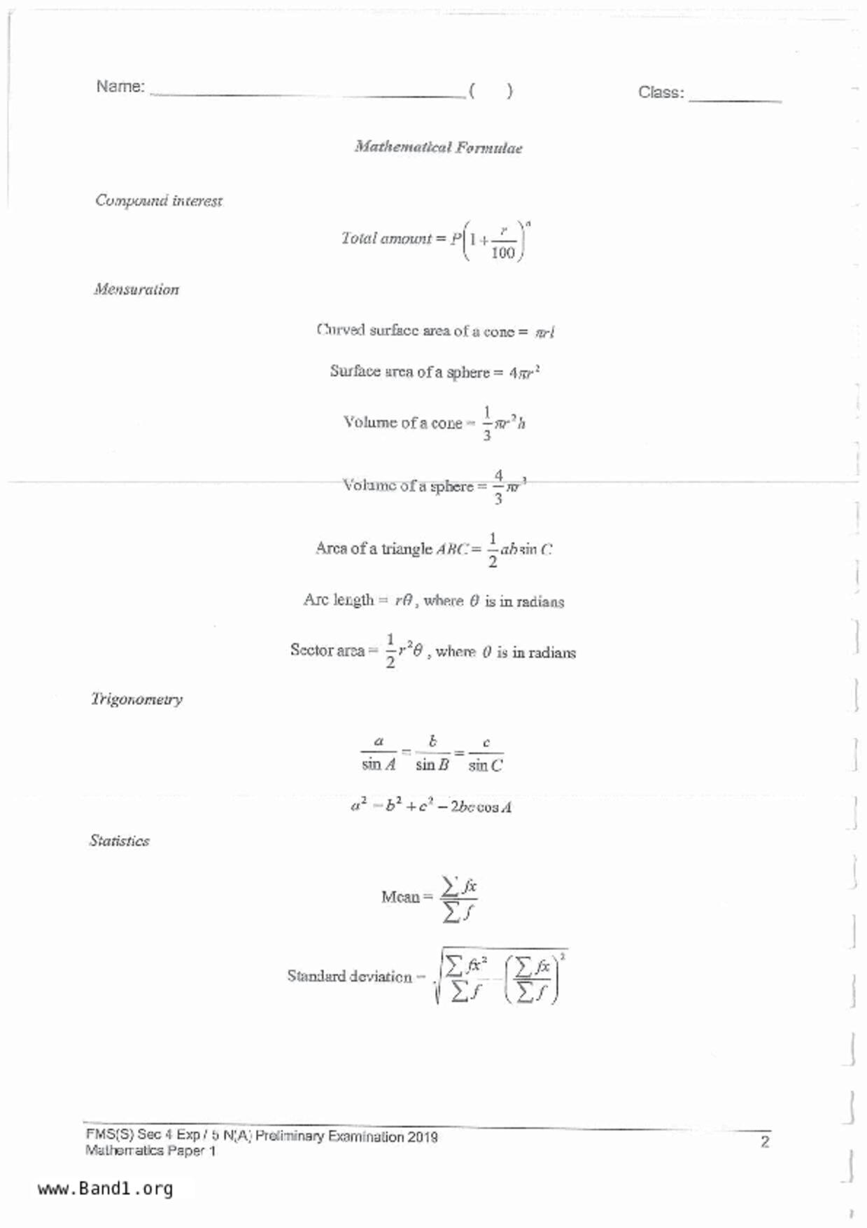S5E Math試卷