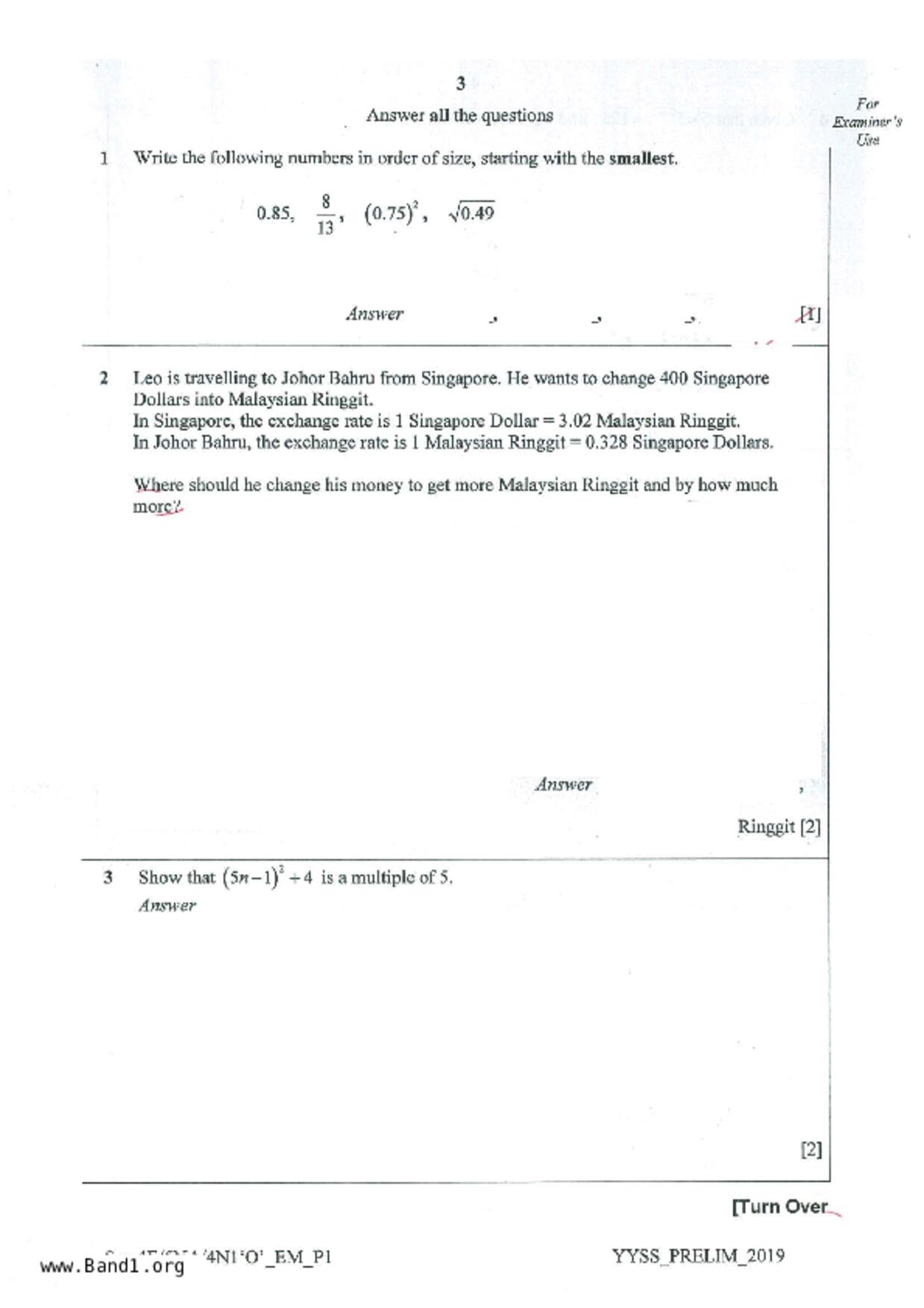 S5E Math試卷