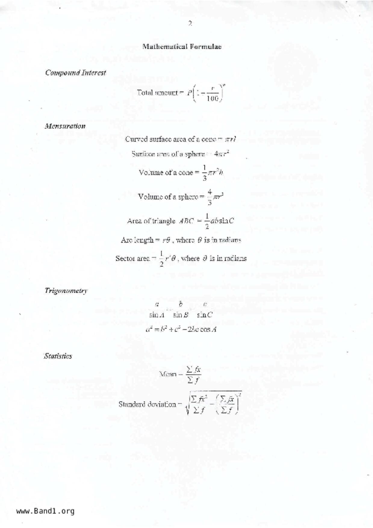 S5E Math試卷