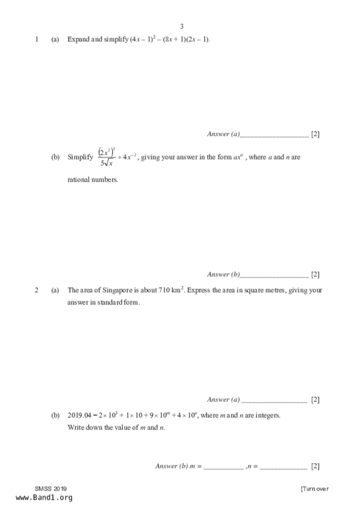 S5E Math試卷