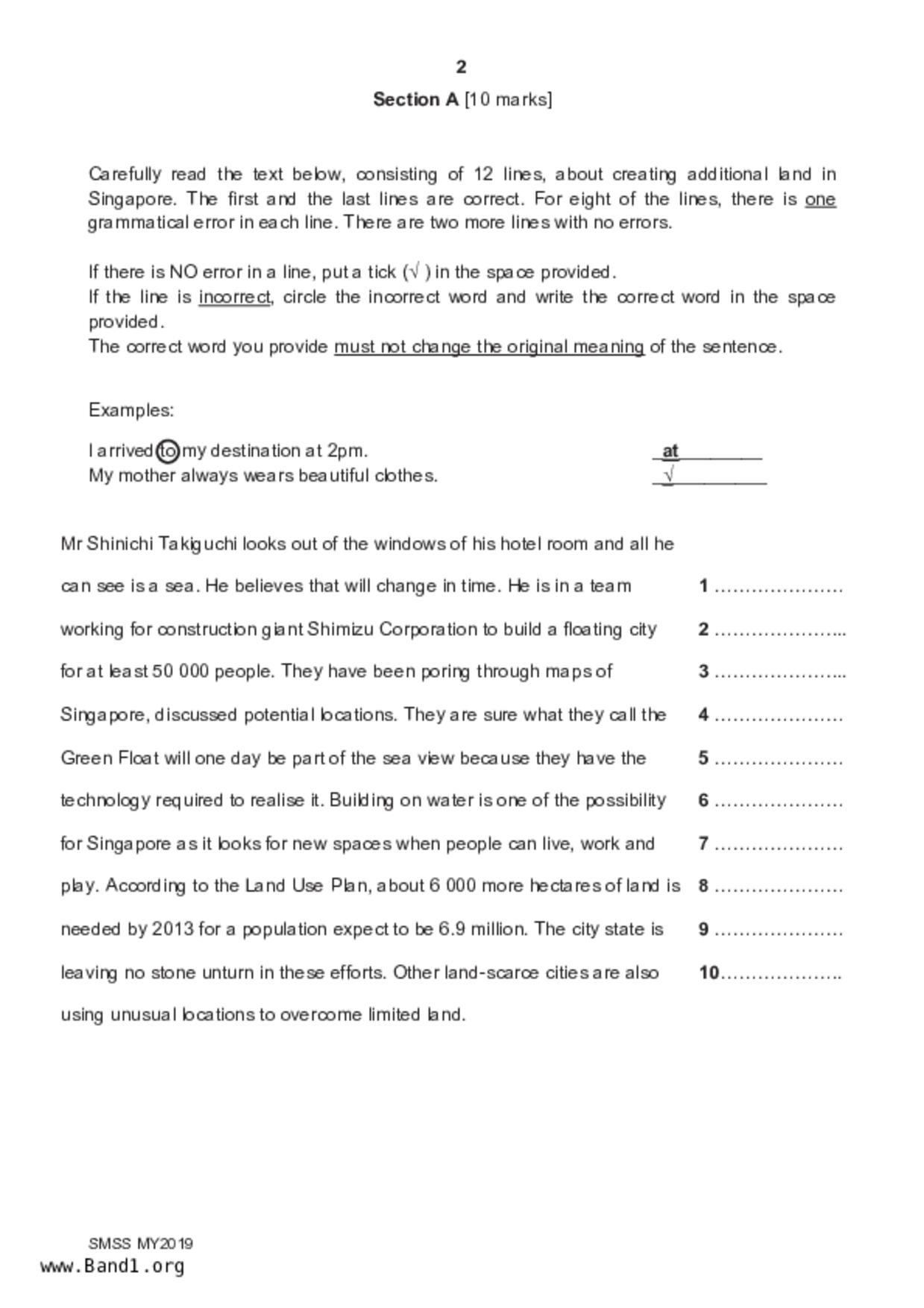 S5English試卷