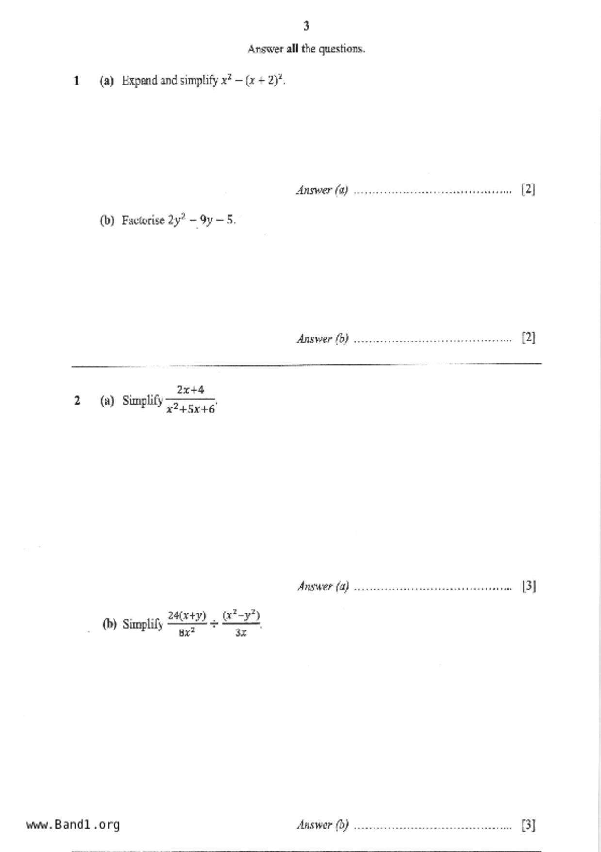 S2Maths試卷