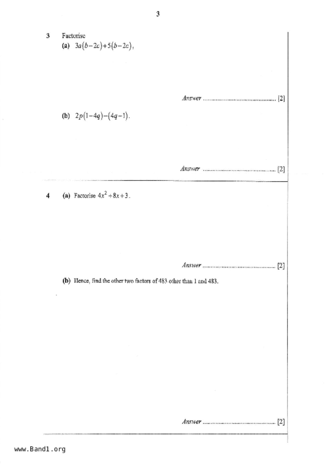 S2Maths試卷