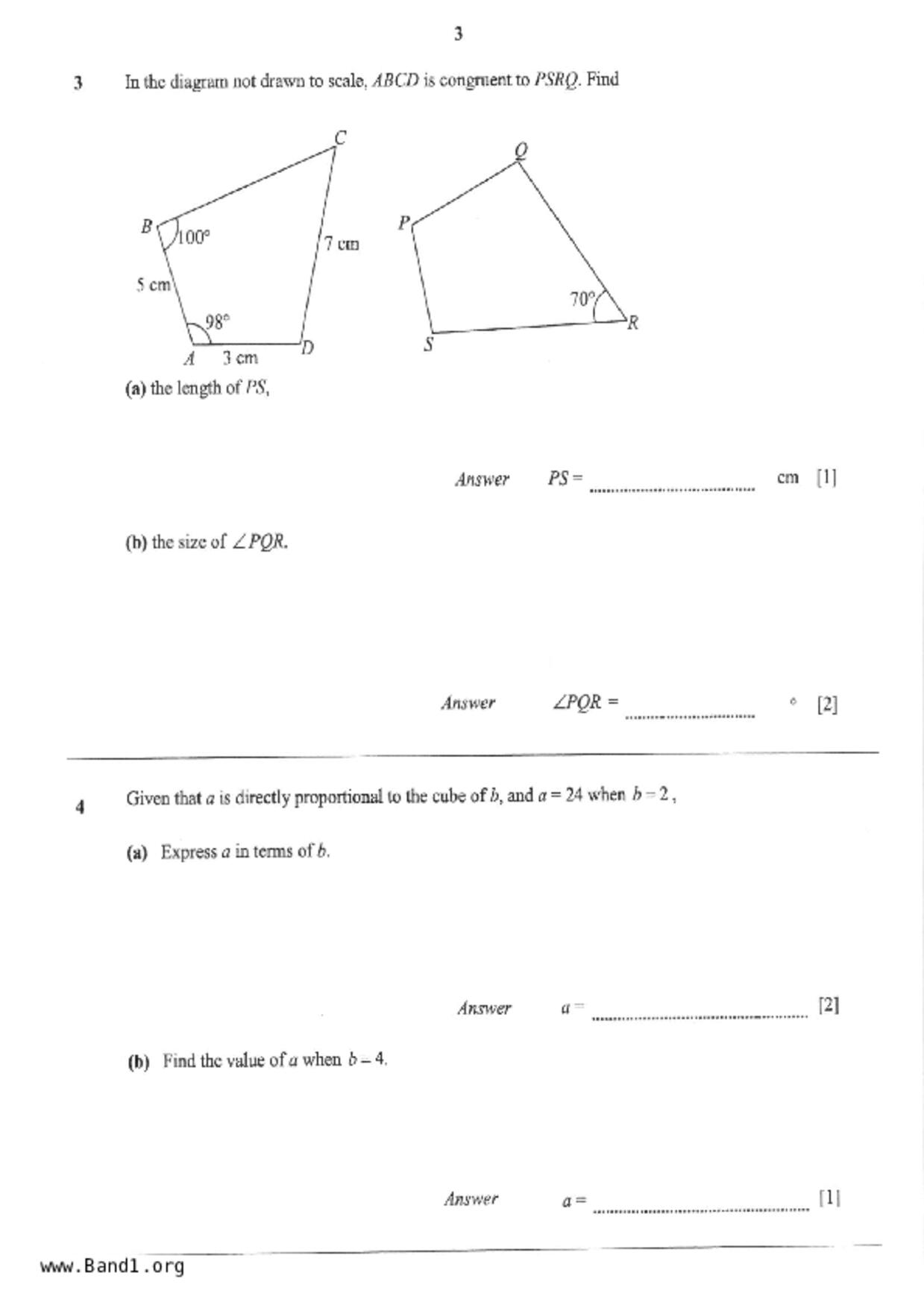 S2Maths試卷