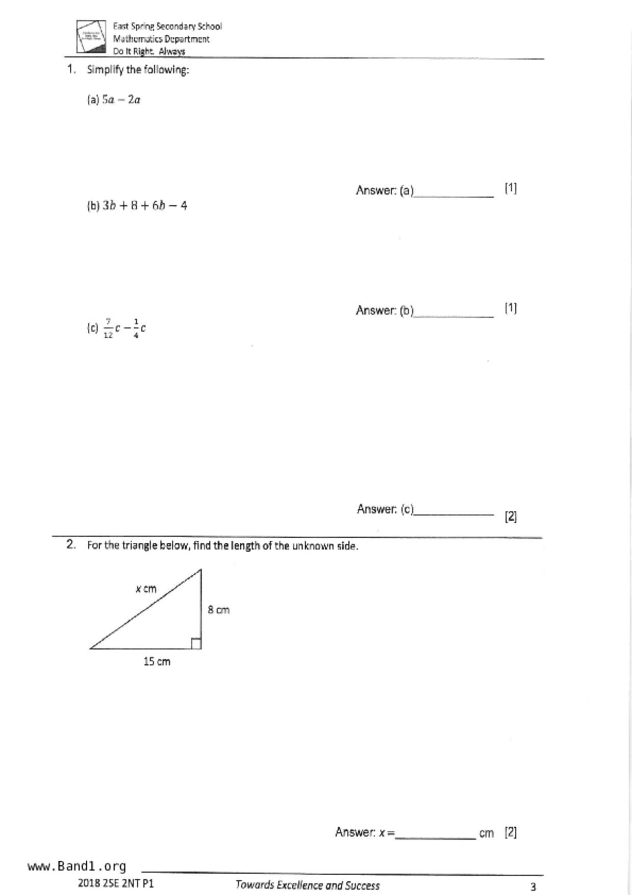 S2Maths試卷