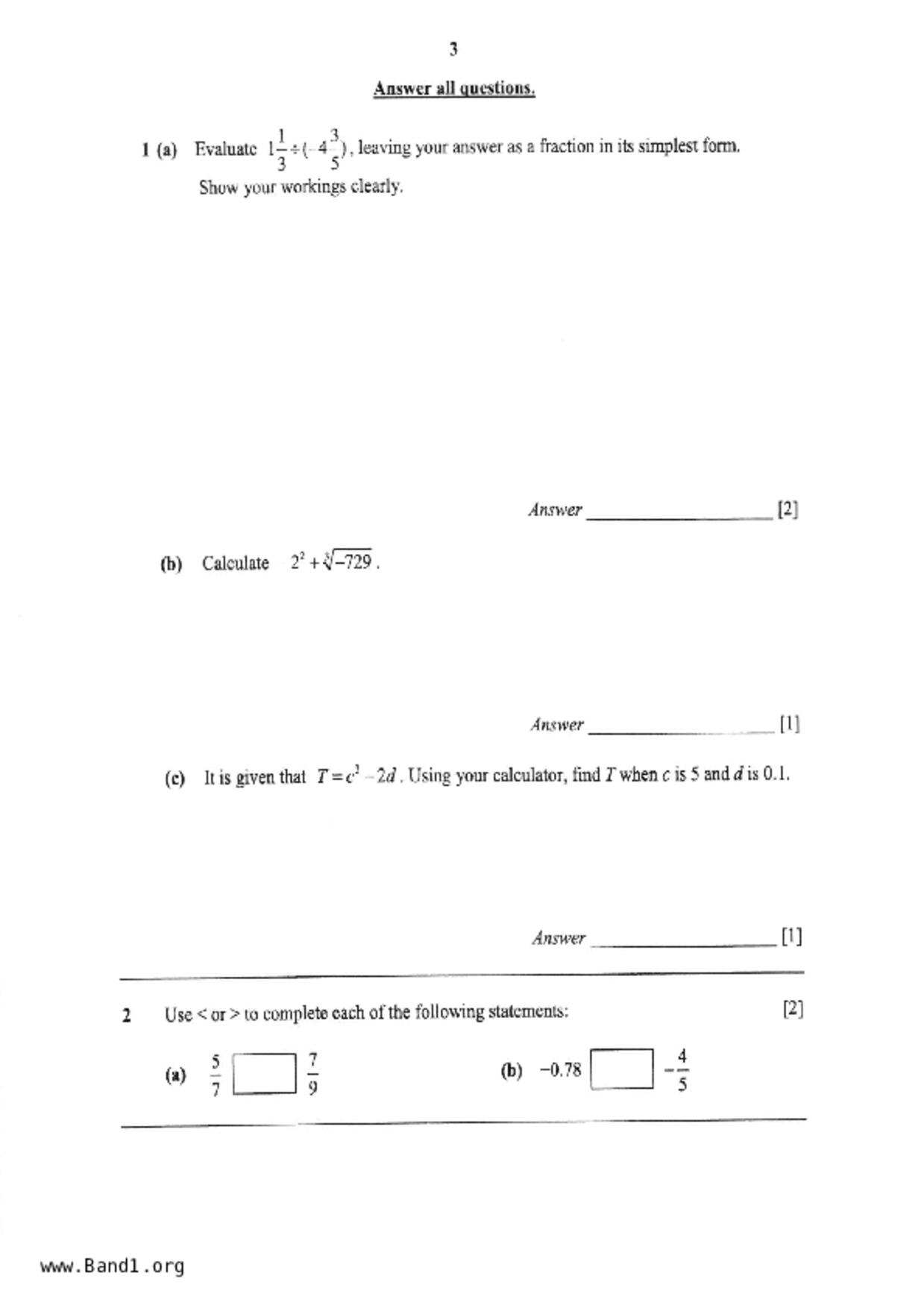 S2Maths試卷